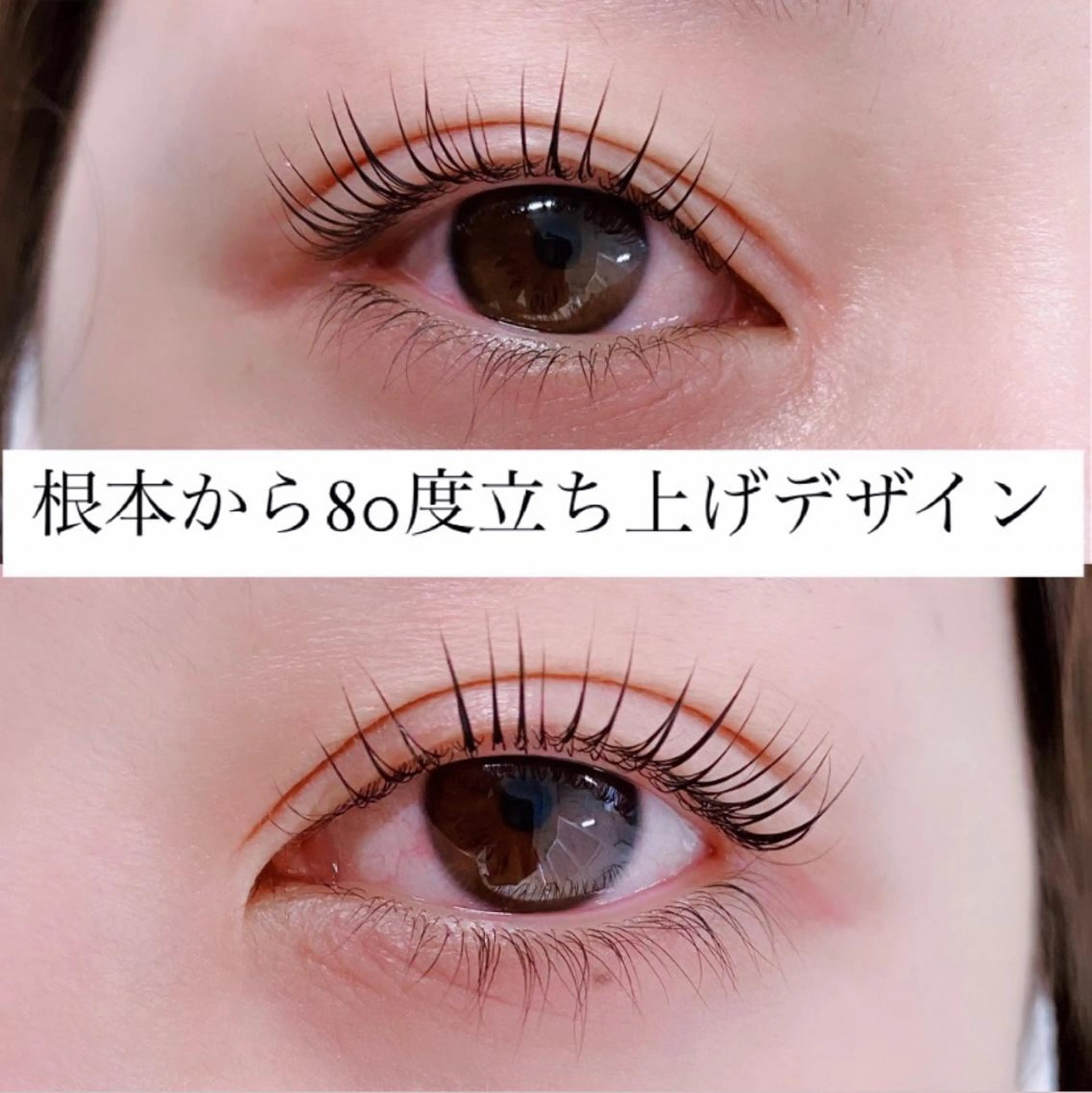 マツエク・マツパ miel eyelashのマツエク・マツパデザイン