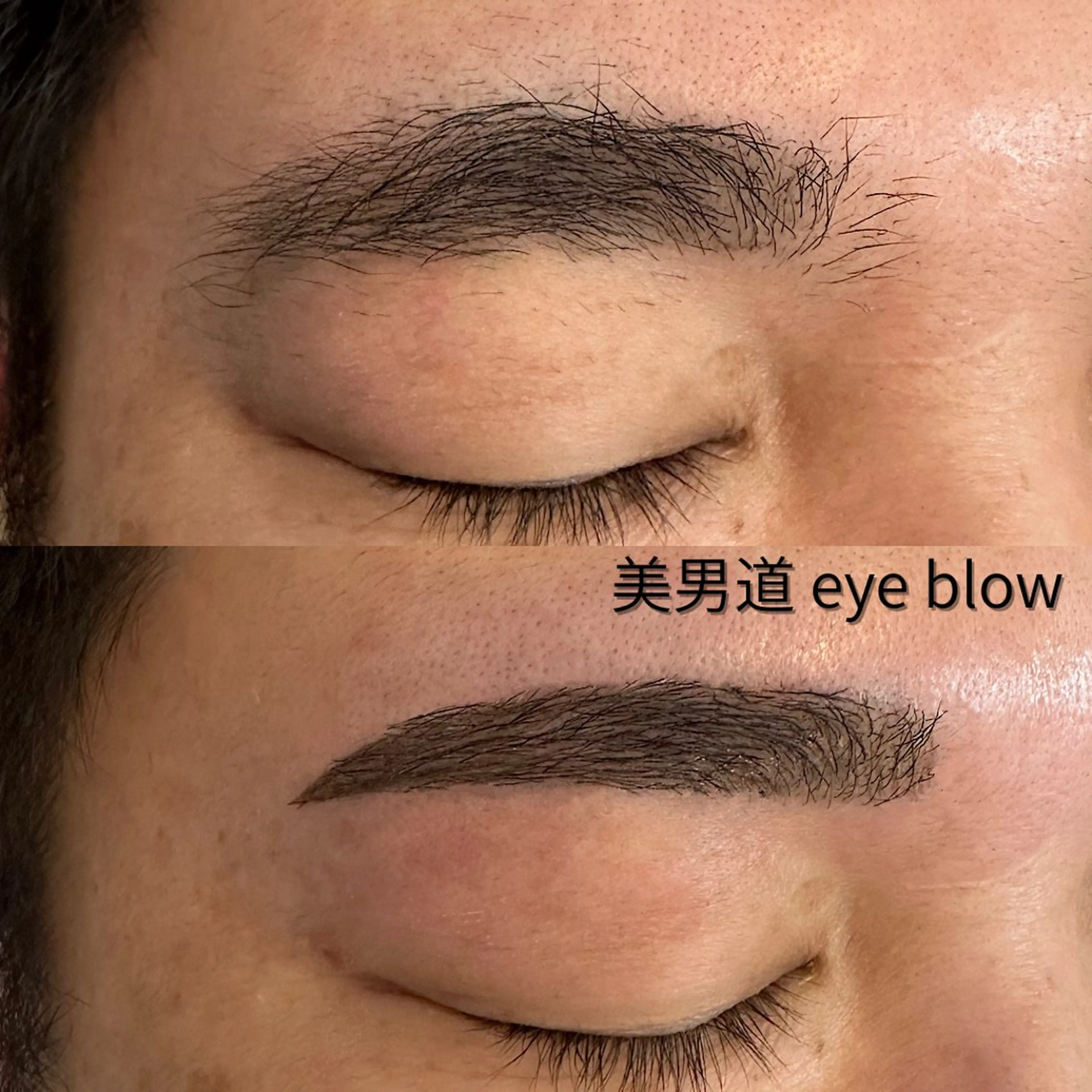 アイブロウ BINANDO 鎌田のエステ・リラクイメージ