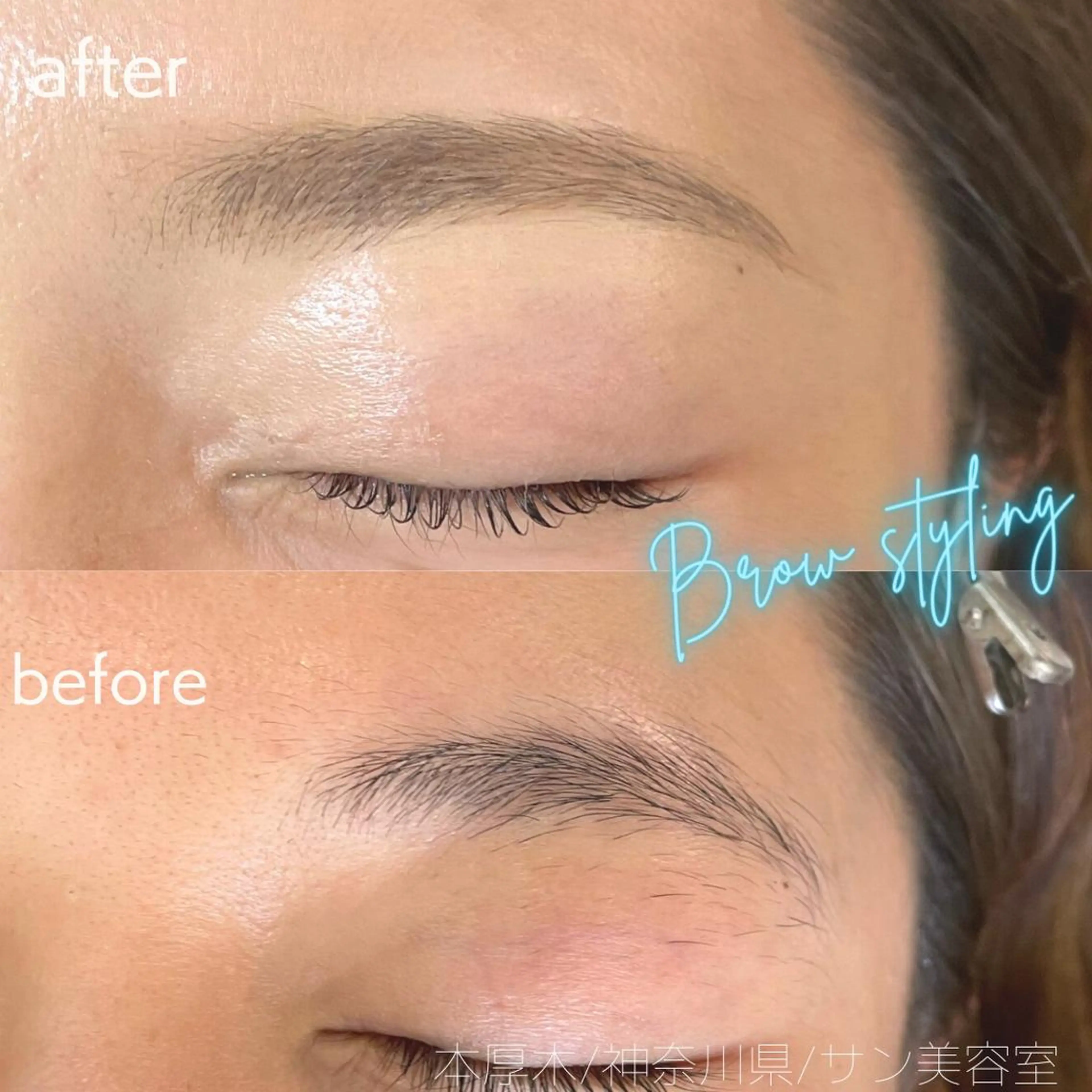 マツエク・マツパ アイブロウ ワックス脱毛 サン美容室所属・サン美容室 ♡の眉毛・アイブロウイメージ