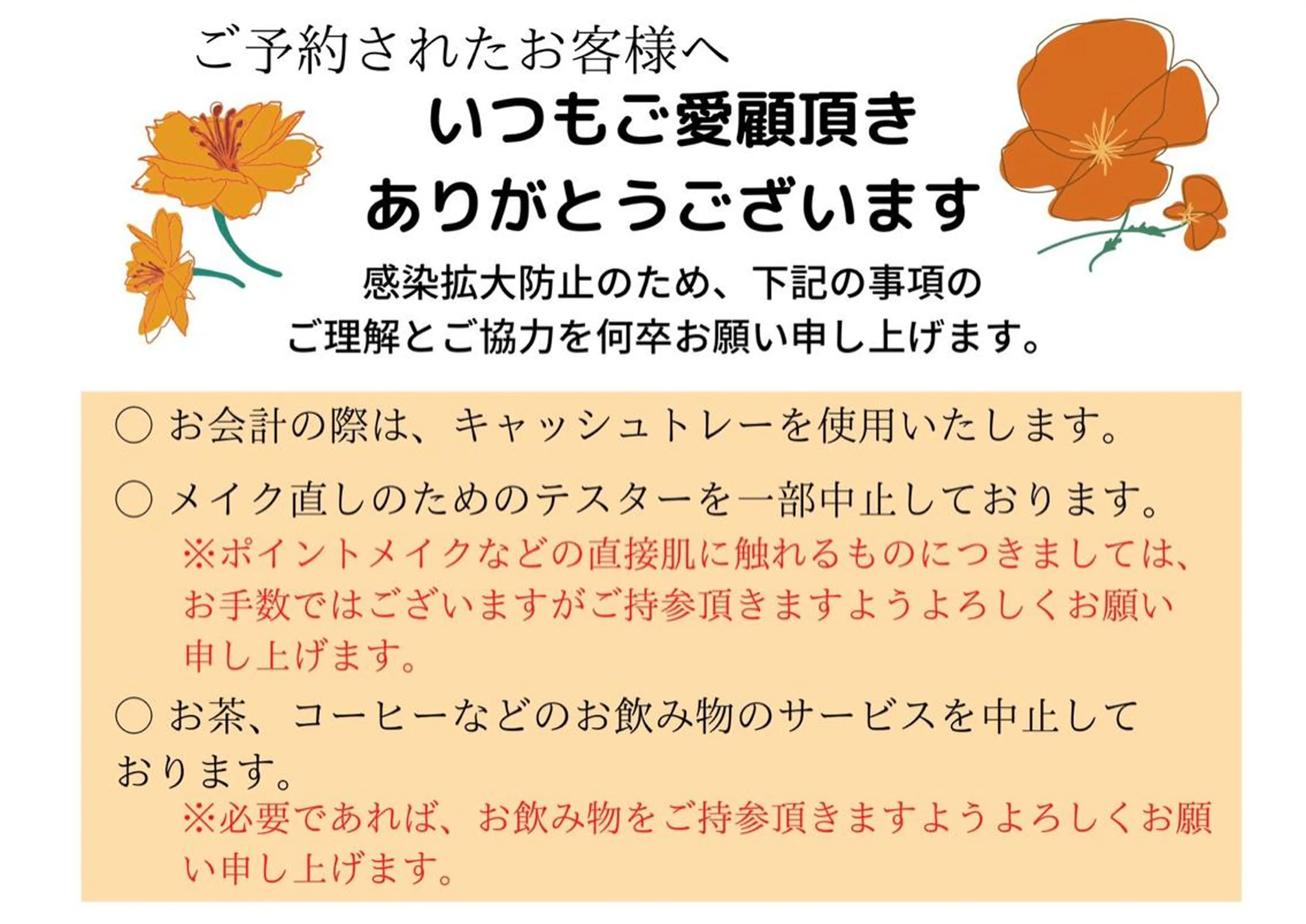 デ・アイム  千葉ニュータウン所属・富田 君代のエステ・リラクイメージ