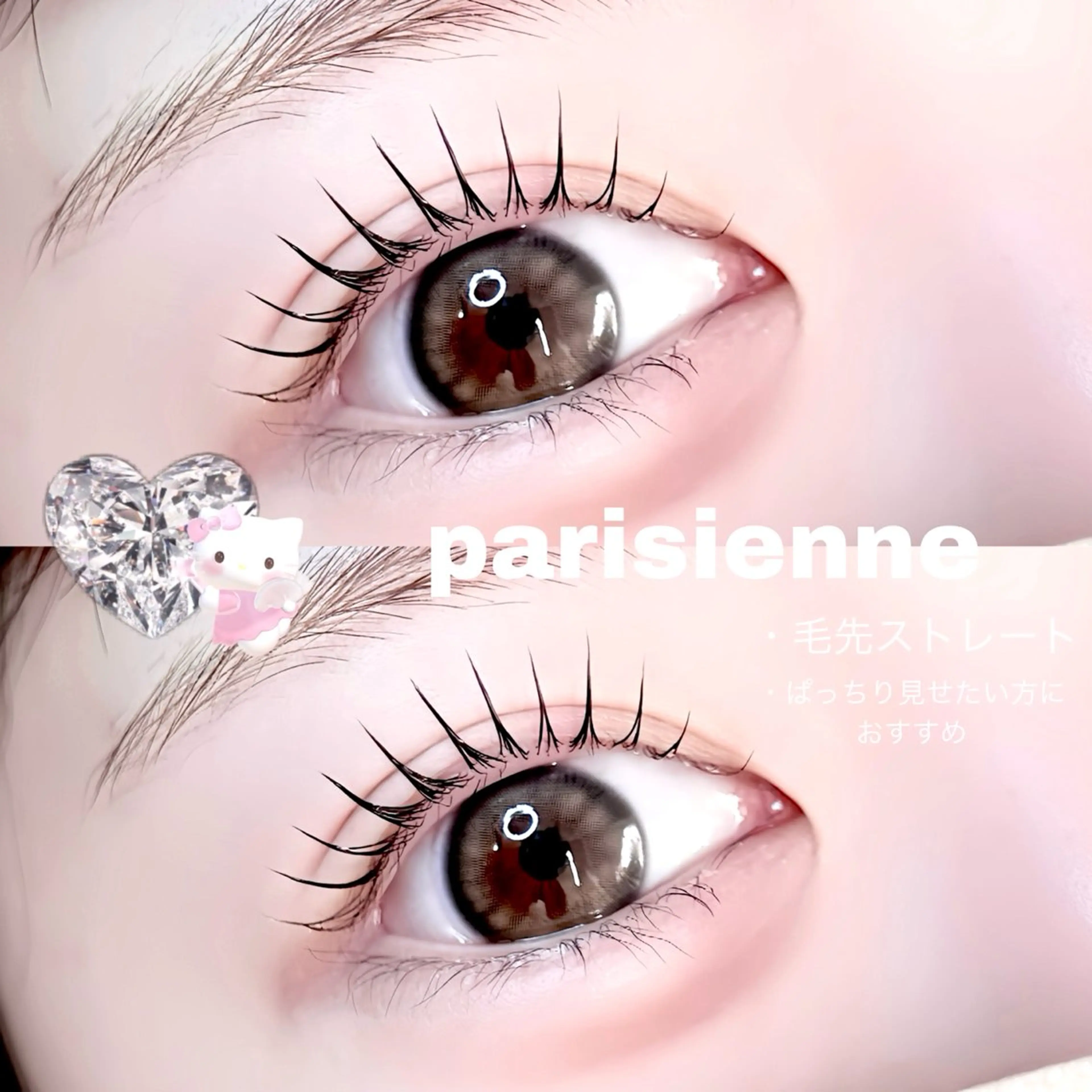 マツエク・マツパ 🤍 ena🤍🌙のマツエク・マツパデザイン