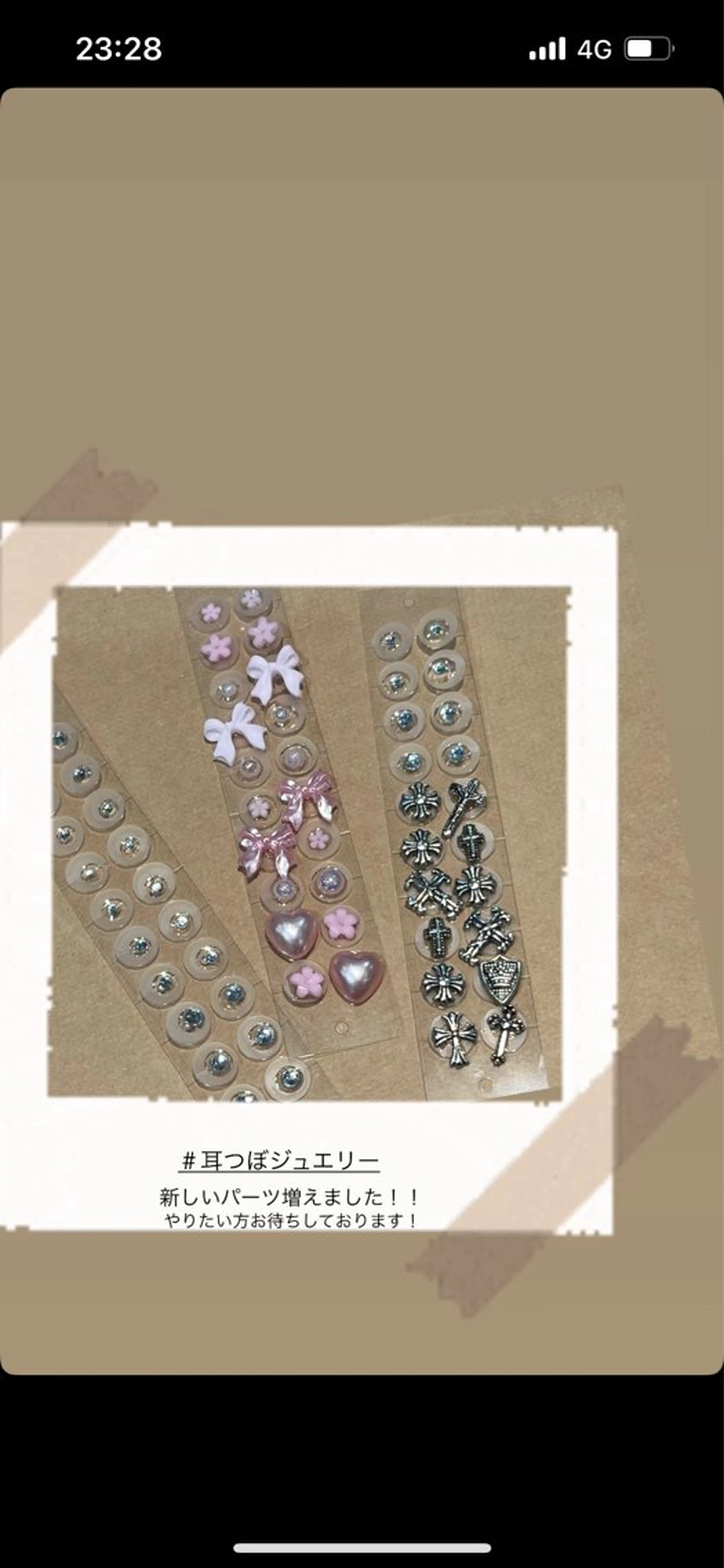 ✨髪質改善＆eye✨ ななみのマツエク・マツパデザイン