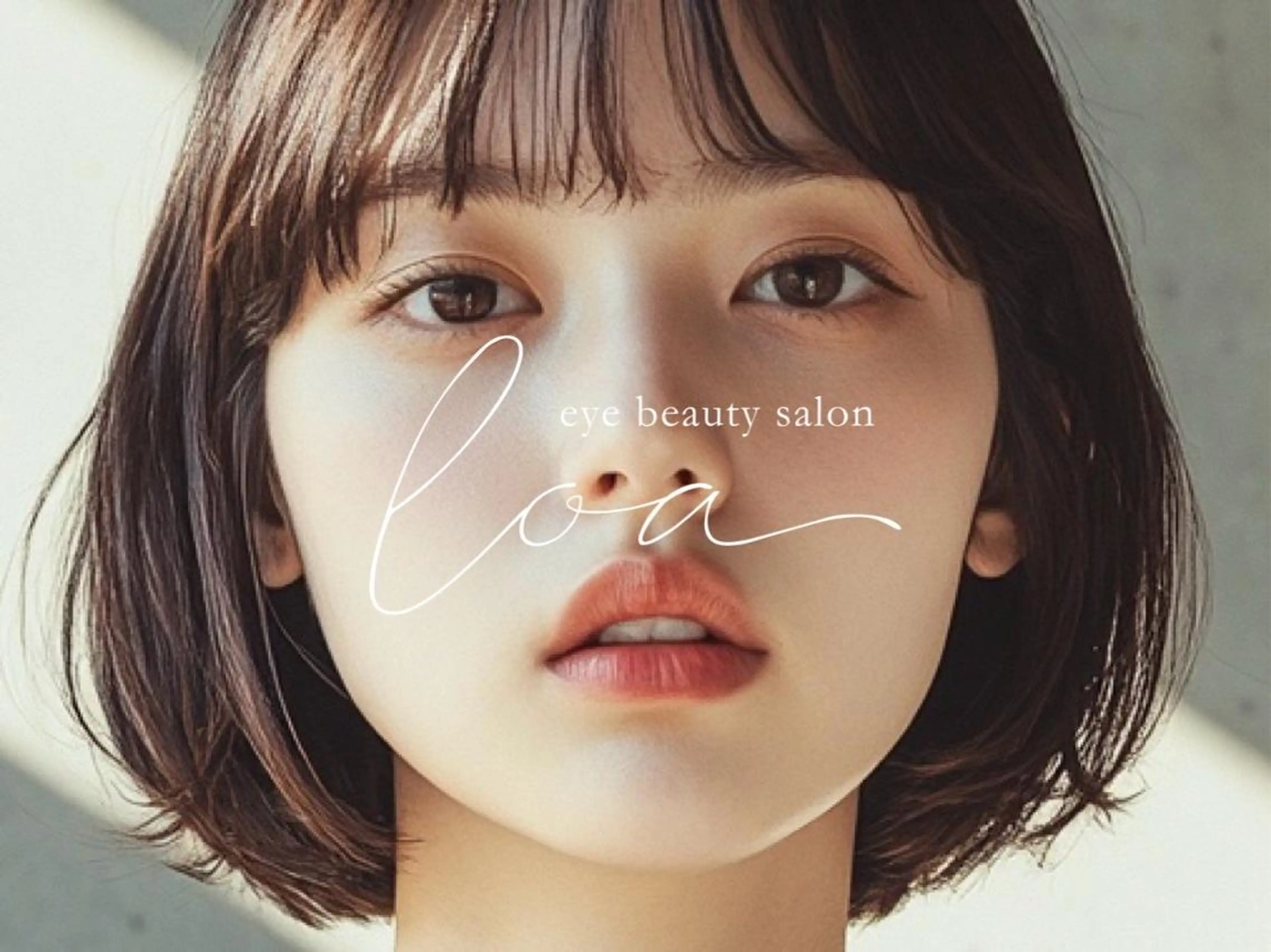 マツエク・マツパ loa🫧 幸町店のマツエク・マツパデザイン