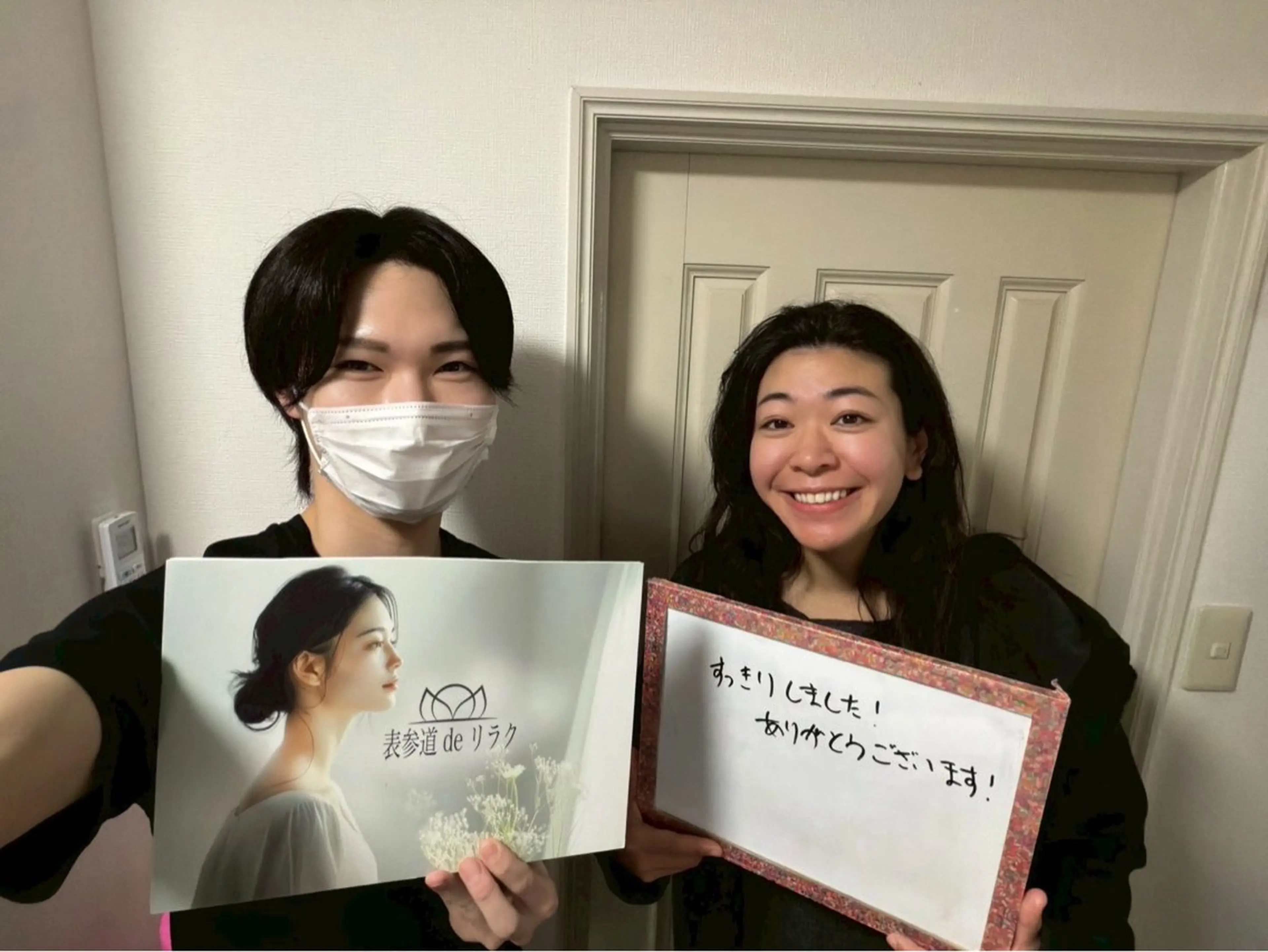 その他 表参道deりらく 深層筋もみほぐし店のエステ・リラクイメージ