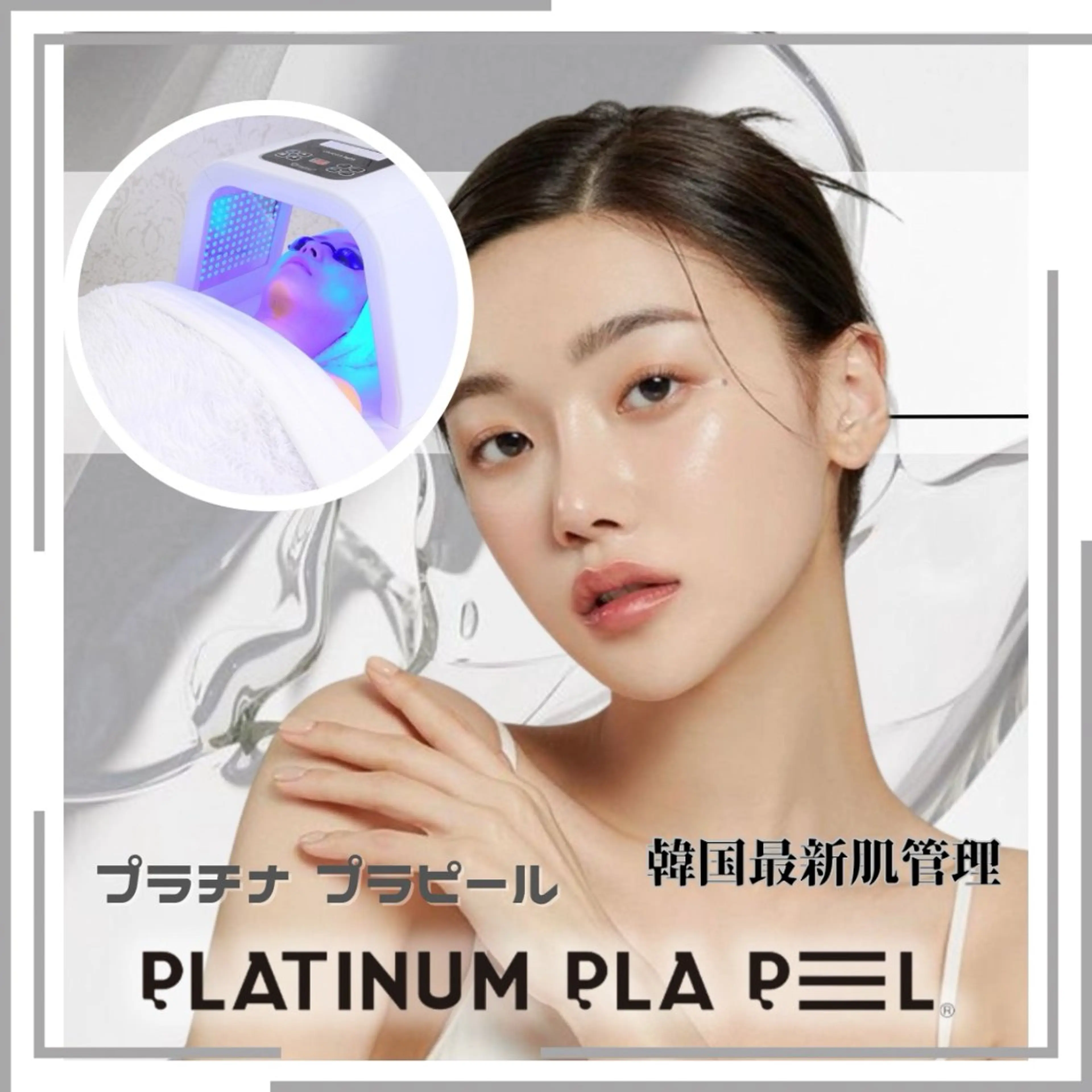 エステ Liam《美肌管理/ 3D小顔/脂肪ケア》のエステ・リラクイメージ