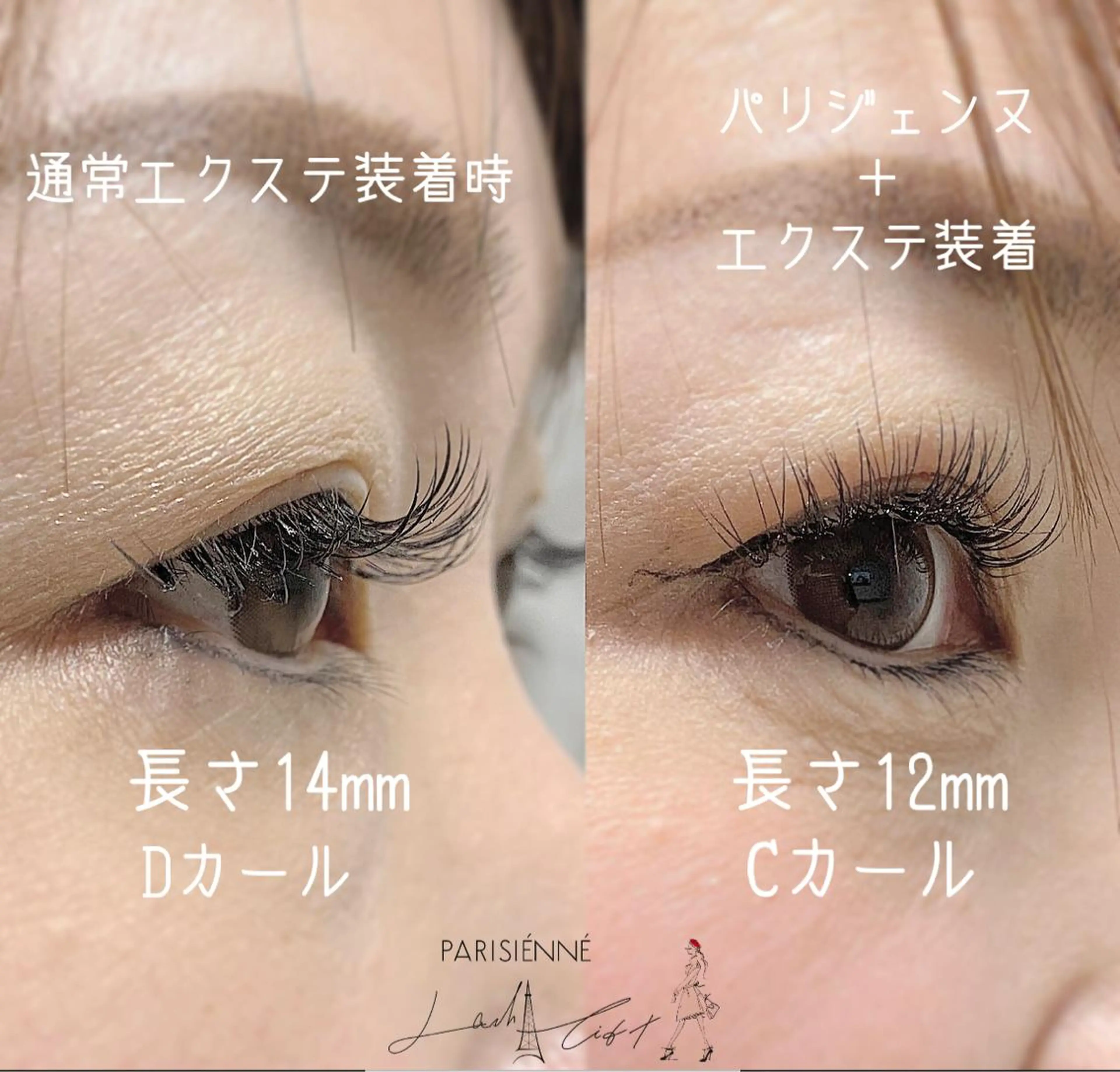 マツエク・マツパ Anela Beauty Salon所属・Anela 博多/春吉のマツエク・マツパデザイン