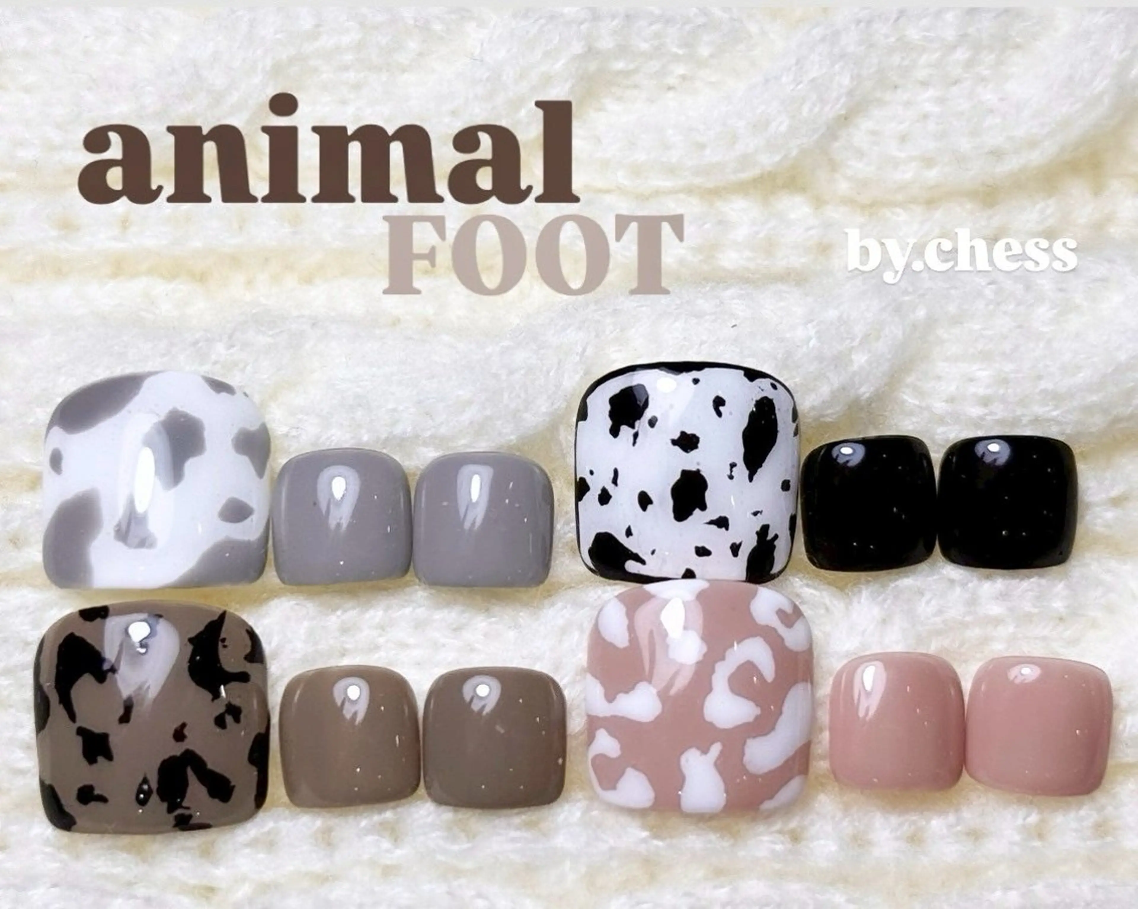 ネイル アニマル柄 nail salon【chess】所属・こでら みずきのネイルデザイン