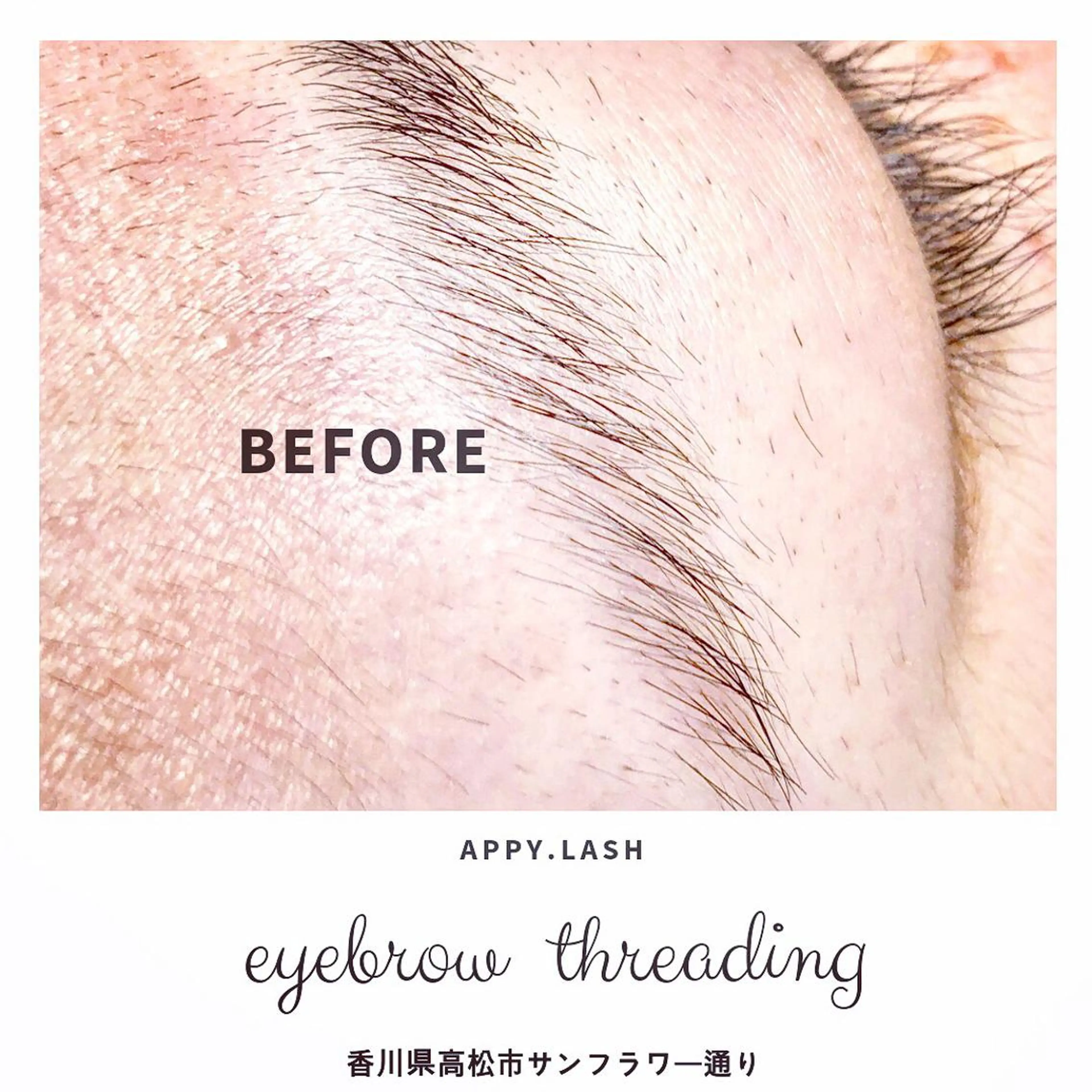 マツエク・マツパ フラットラッシュ ナチュラル パリジェンヌラッシュリフト まつげパーマ ボリュームラッシュ まつげと眉の専門店 Appy.Lashのマツエク・マツパデザイン