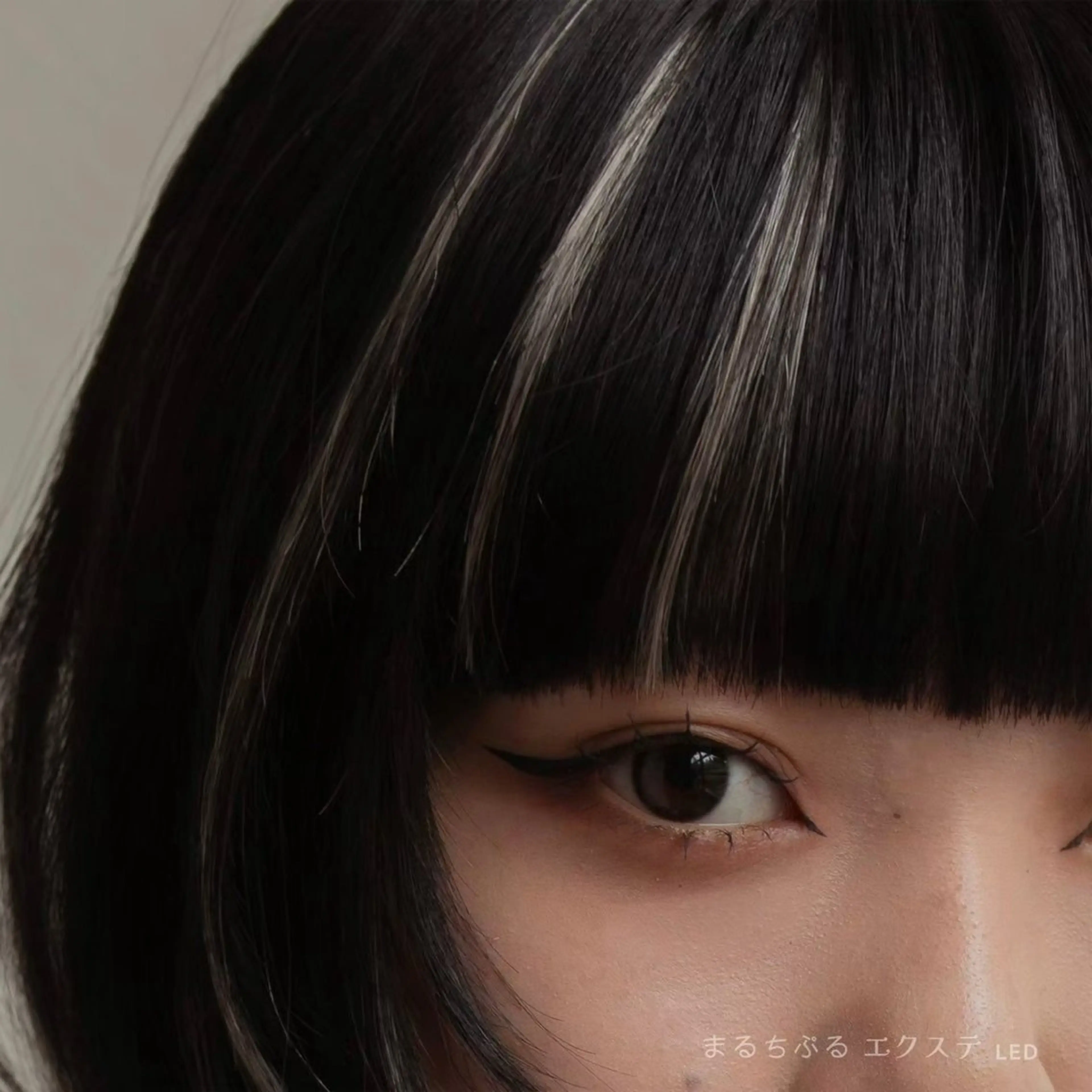 橋本 茉保のヘアスタイル