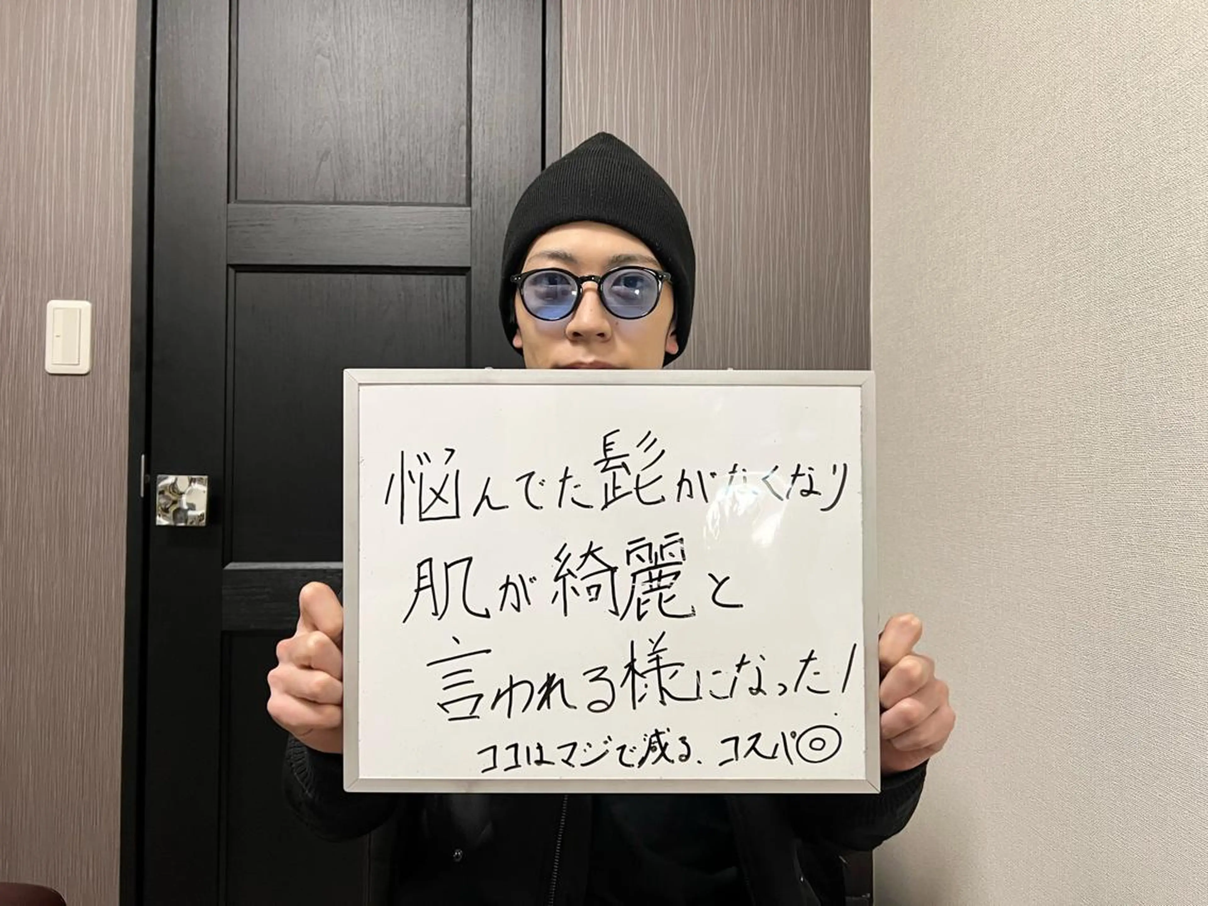 メンズ メンズハイライト 脱毛 メンズ脱毛サロン Le falcoのエステ・リラクイメージ