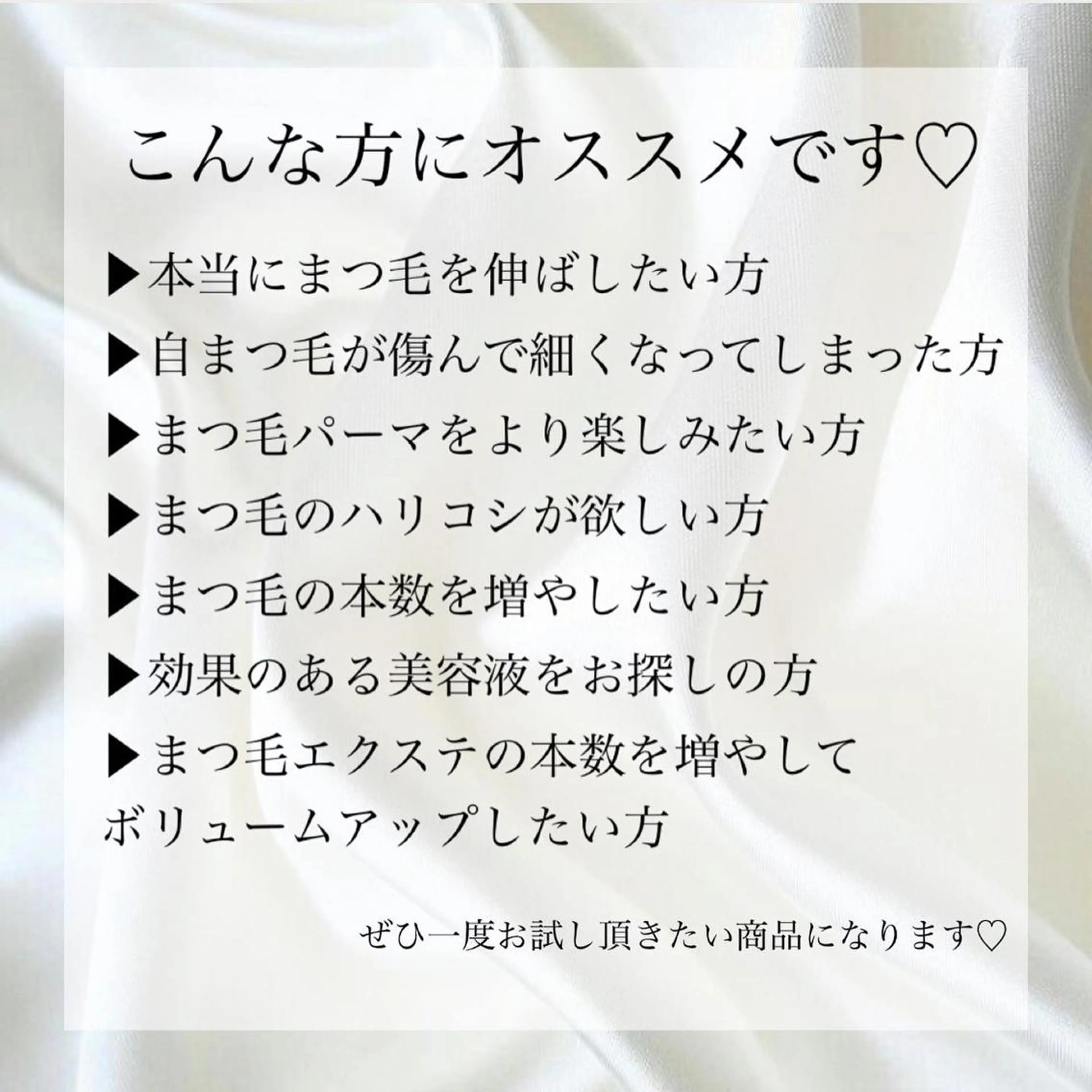 マツエク・マツパ 一重×まつ毛パーマ マツパ 🦋eyelist 株　カブ🦋横浜のマツエク・マツパデザイン