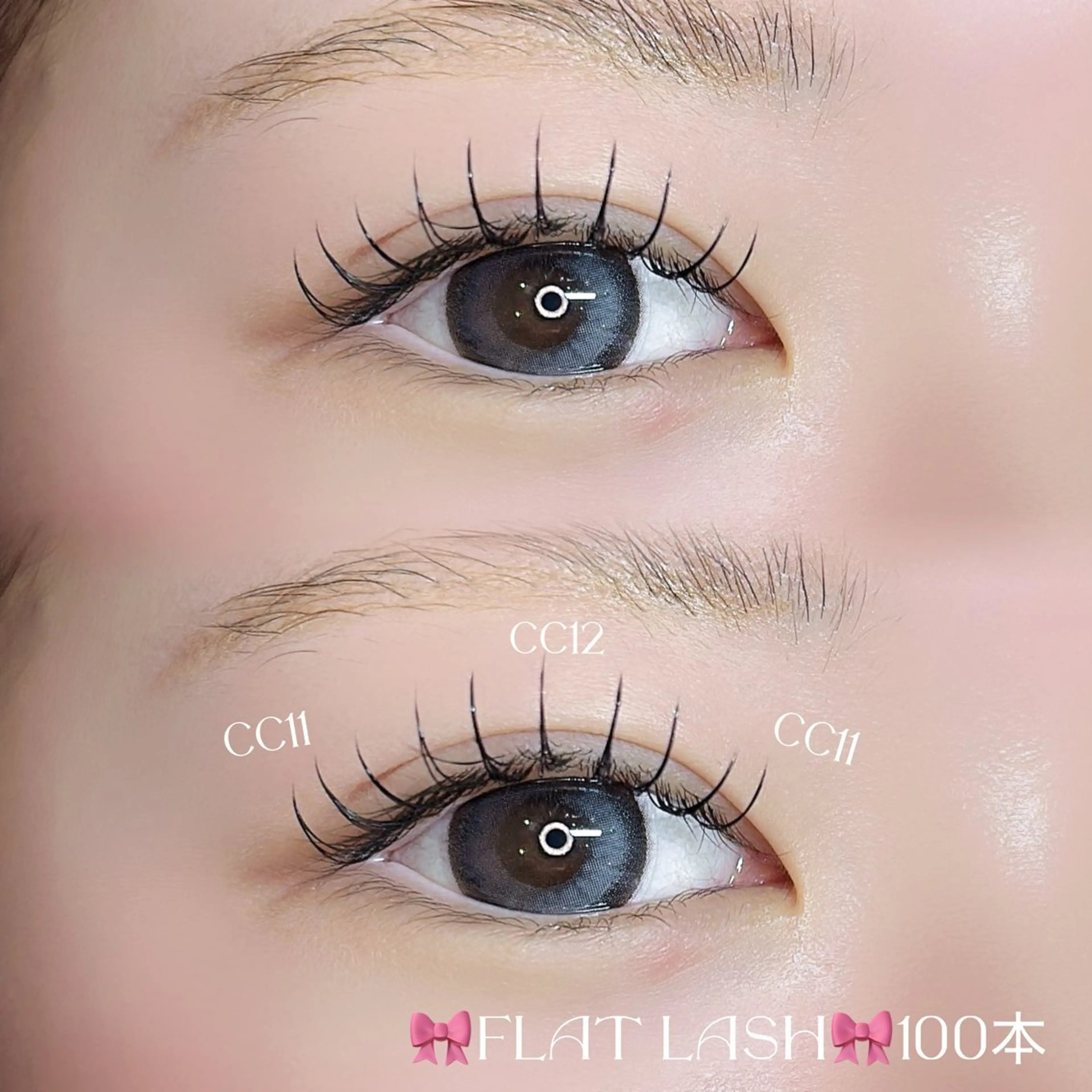 マツエク・マツパ マツエク Favori 小出のマツエク・マツパデザイン