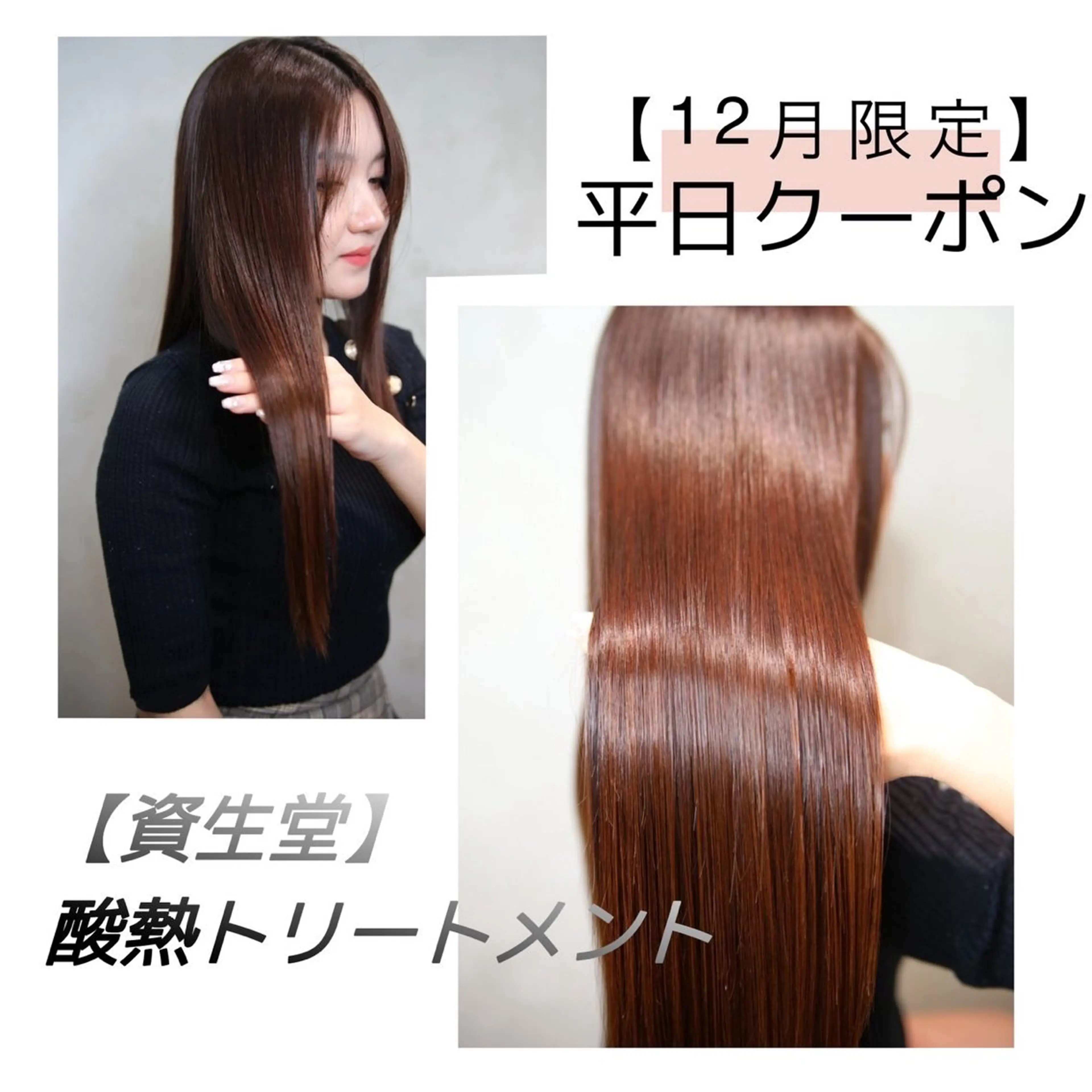 ロング カラー パーマ 髪質改善　jewel box~私のトリートメント~東梅田店所属・💎髪質改善専門 jewel boxのヘアスタイル