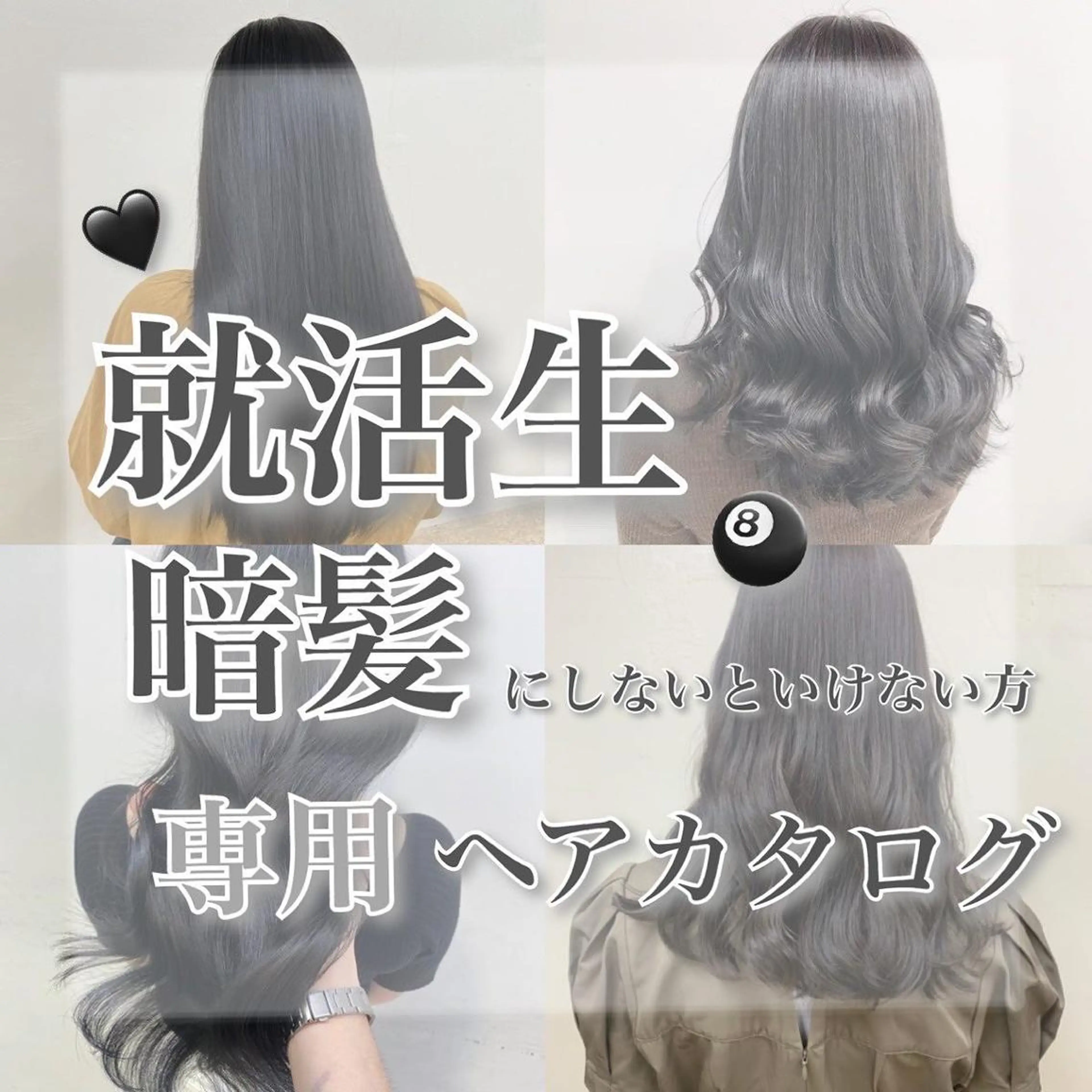 カラー トレンドカラー MAHOのヘアスタイル