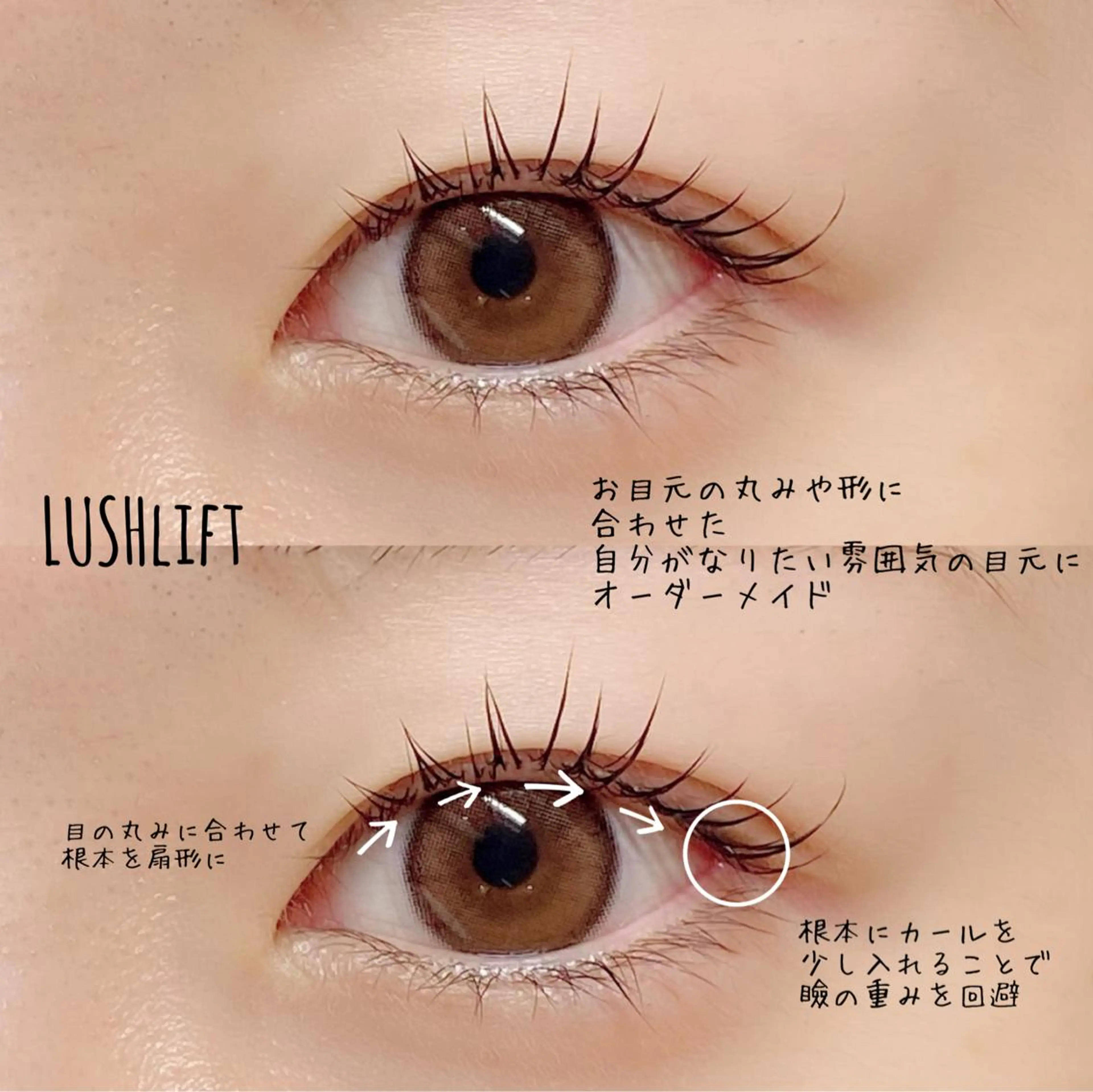 マツエク・マツパ RiCHE吉祥寺店所属・Yuriko⭐️ まつげ/眉毛のマツエク・マツパデザイン