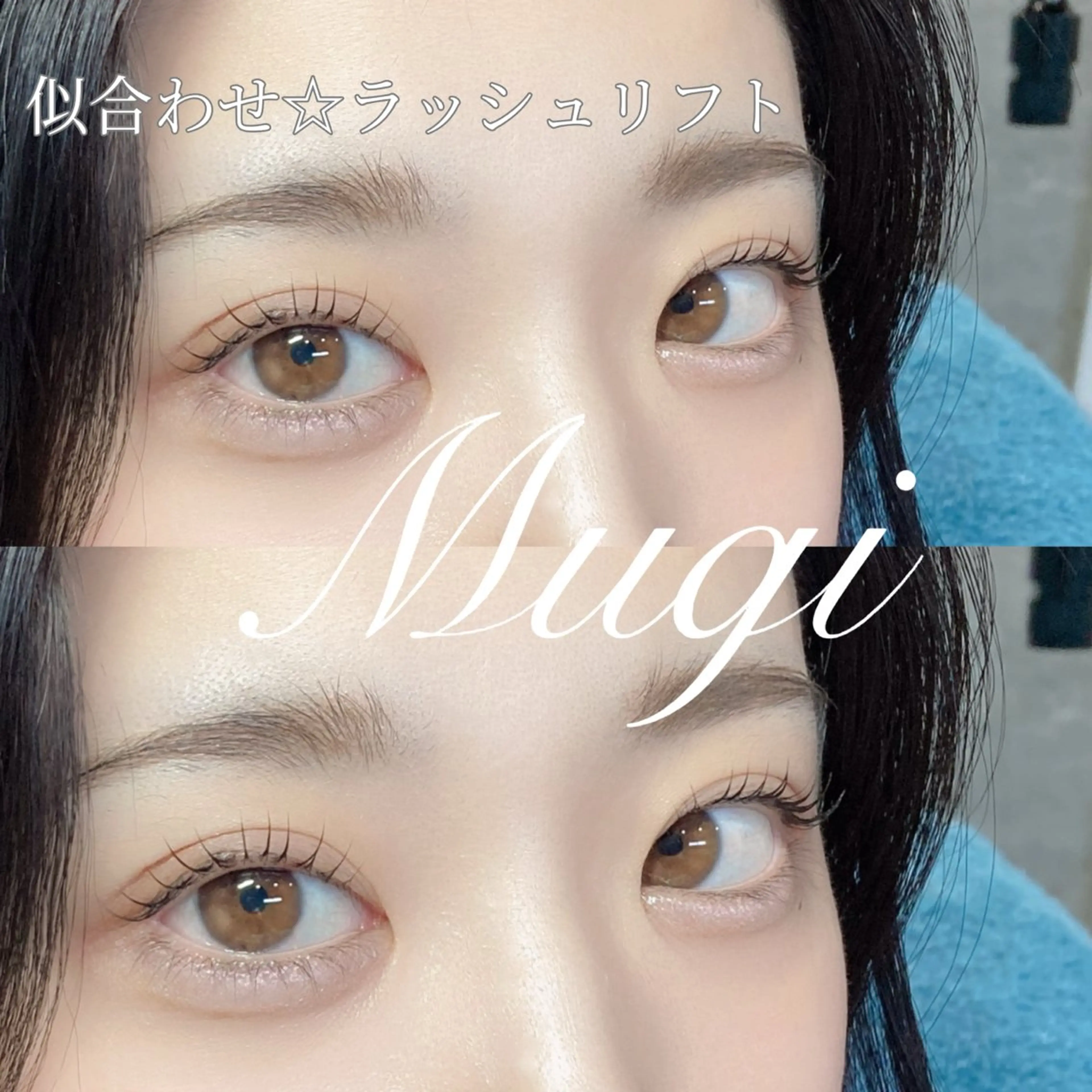 マツエク・マツパ マツパ 北千住Mugi⭐︎ Miaのマツエク・マツパデザイン