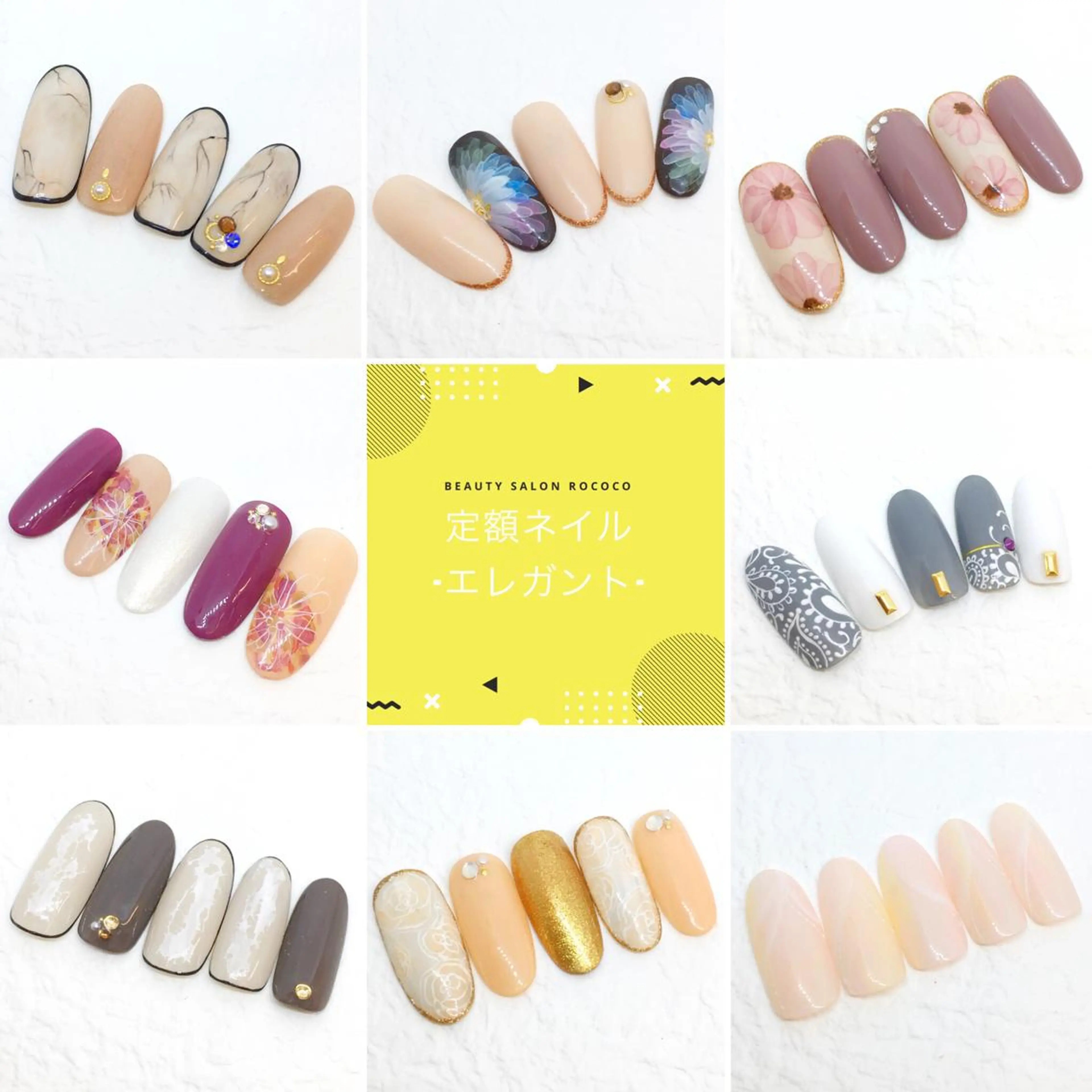 ネイル アートネイル RuIN所属・NAILSALON RuINのネイルデザイン