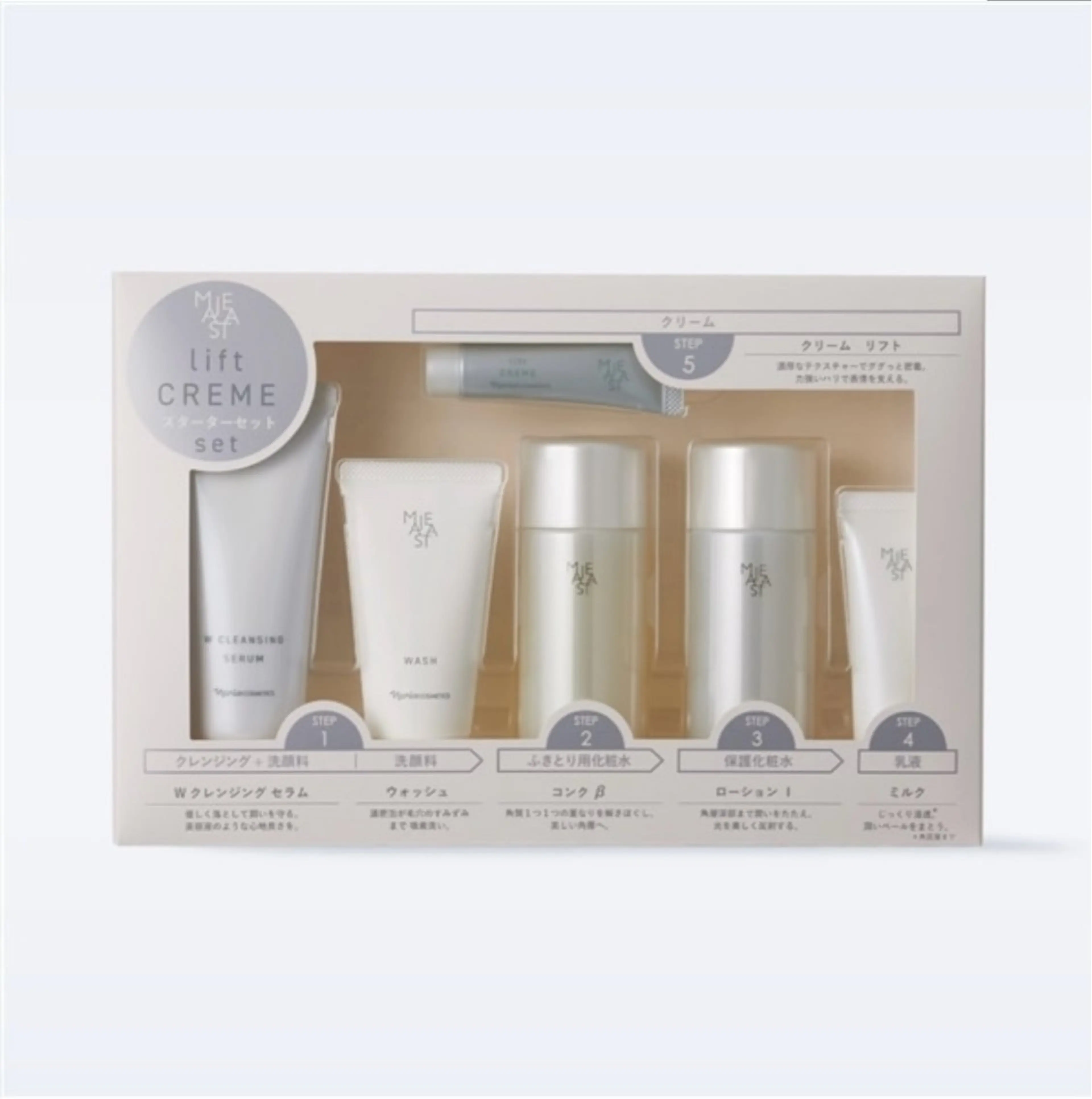 𝓝𝓮𝔀✨️人気No🥇大特典付お🉐約1ヶ月間のスキンケア➕超音波エステ4回💆‍♀️✨マジェスタリフトコースの写真