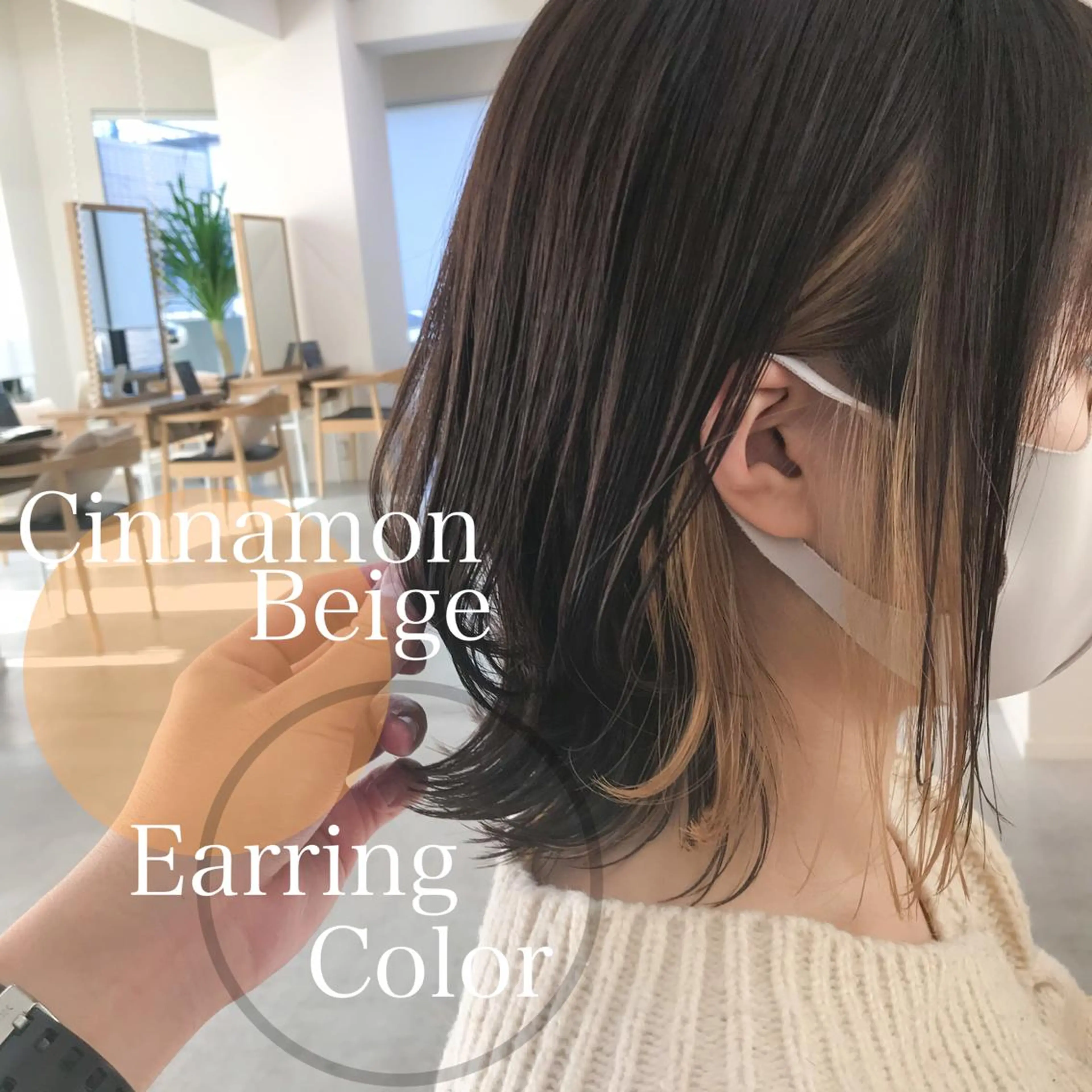 ミディアム カット ヘアカラー トリートメント イメチェンカット✂️ 錦糸町佐藤店長のヘアスタイル