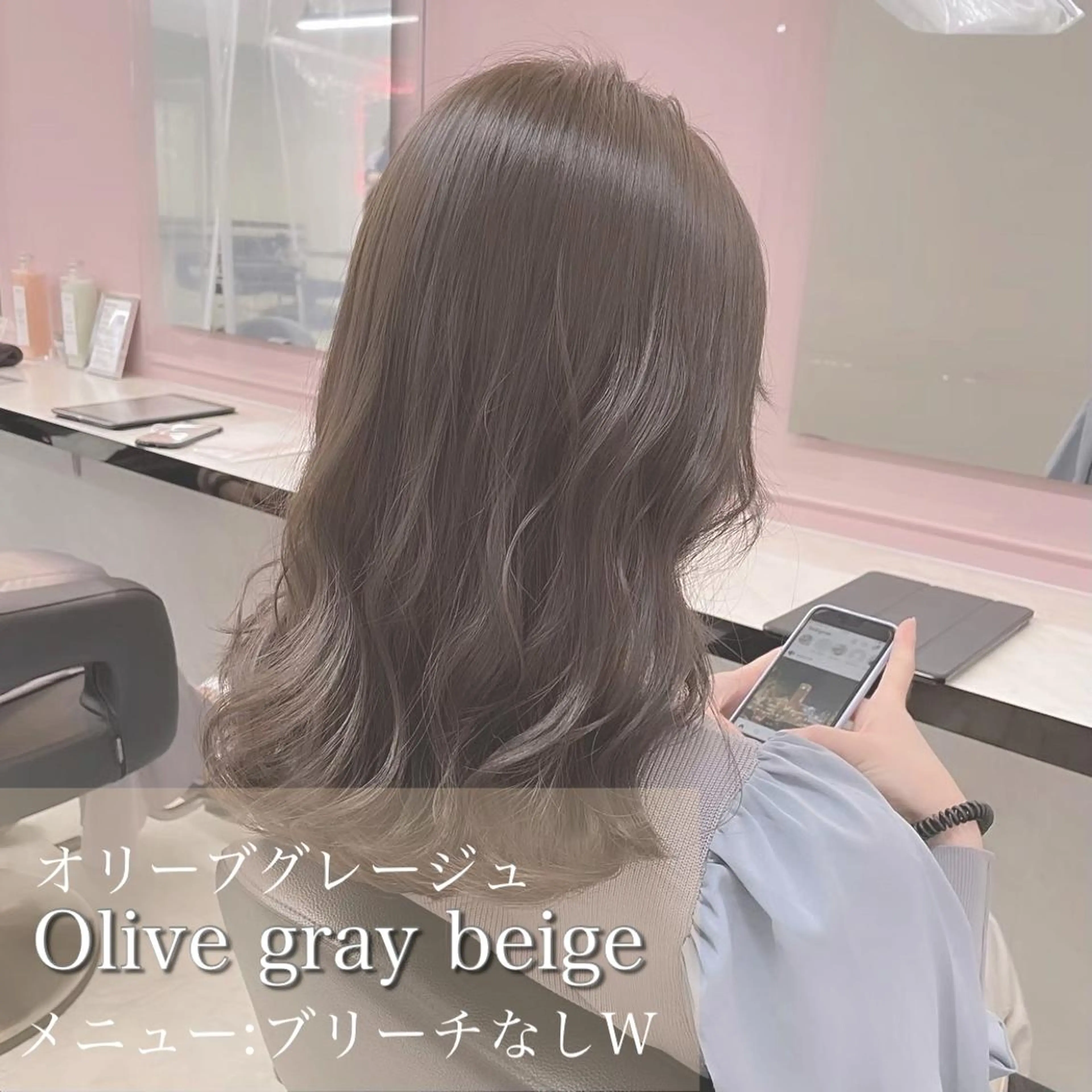 ロング カラー オリーブカラー 似合わせカット EMIL/上野駅近 /ブリーチ縮毛矯正のヘアスタイル