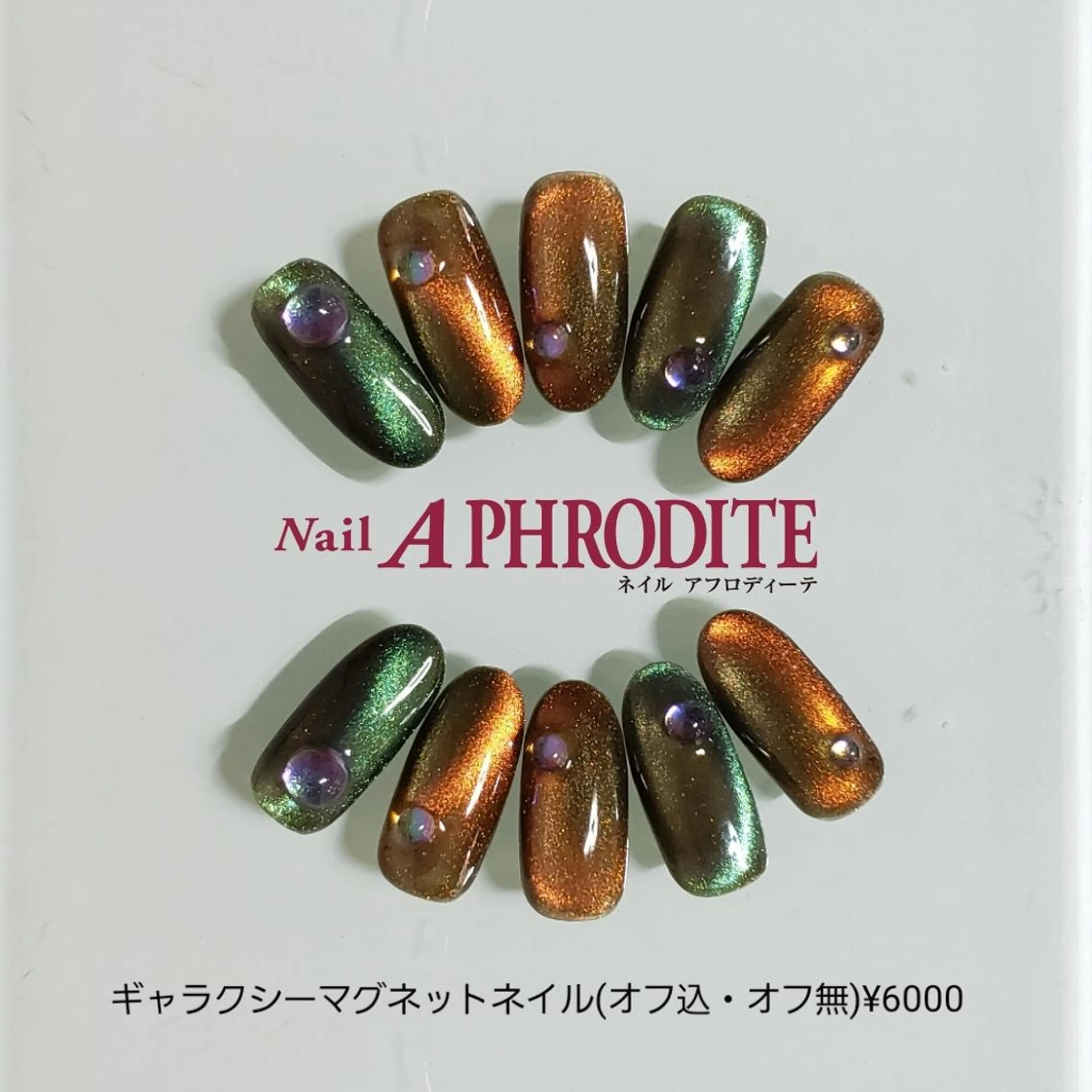 ネイル ジェルネイル ニュアンスネイル ソフトジェル Nail  Aphroditeのネイルデザイン