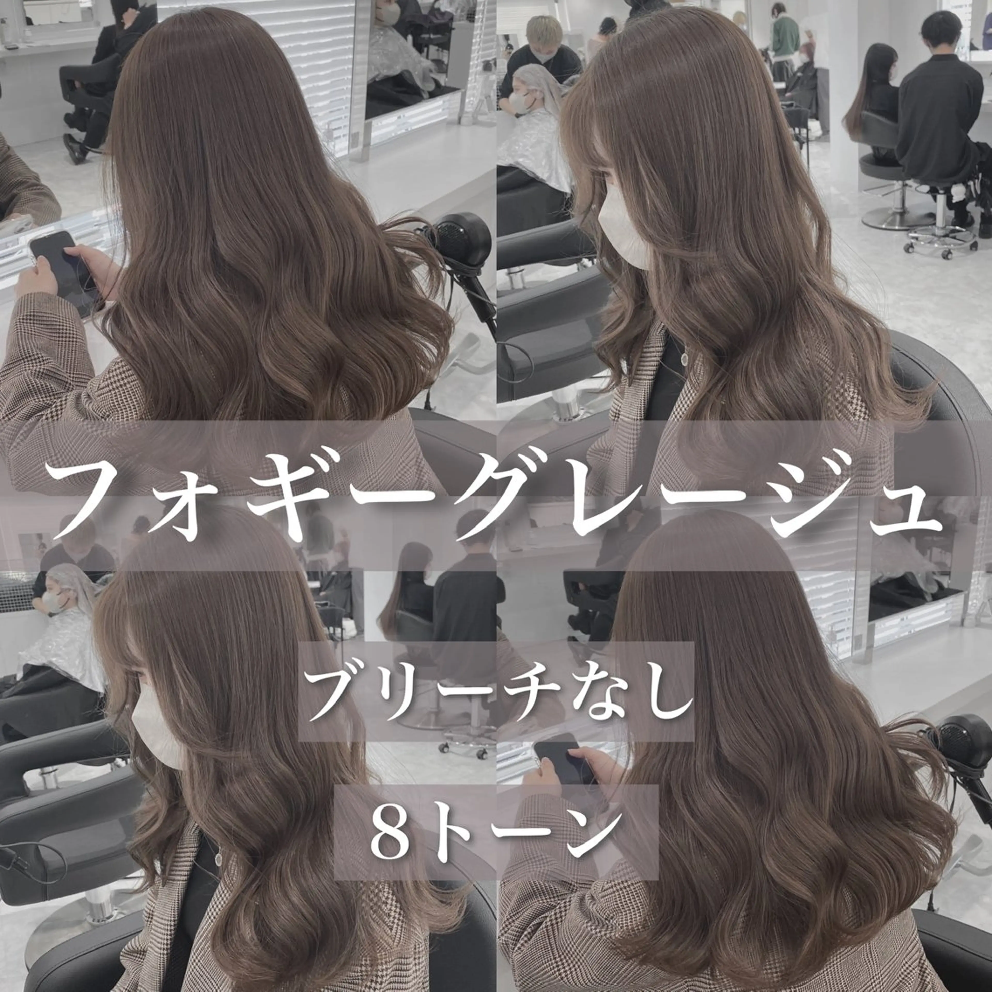 セミロング カラー ヘアカラー レイヤー✂︎赤み消し 髪質改善/井上健太のヘアスタイル