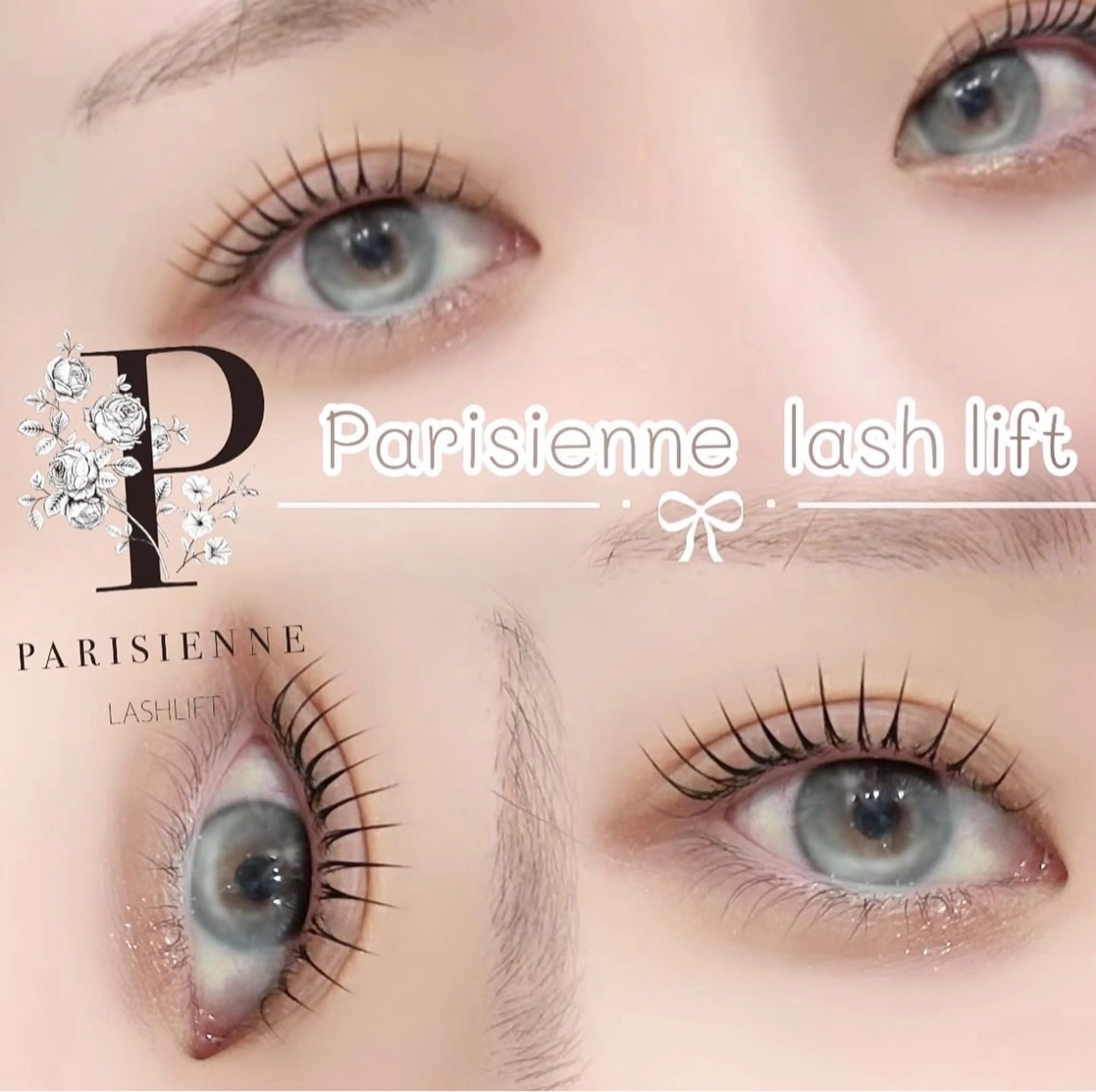 パリジェンヌラッシュリフト✨コーティング仕上げ付き【束感ok】の写真