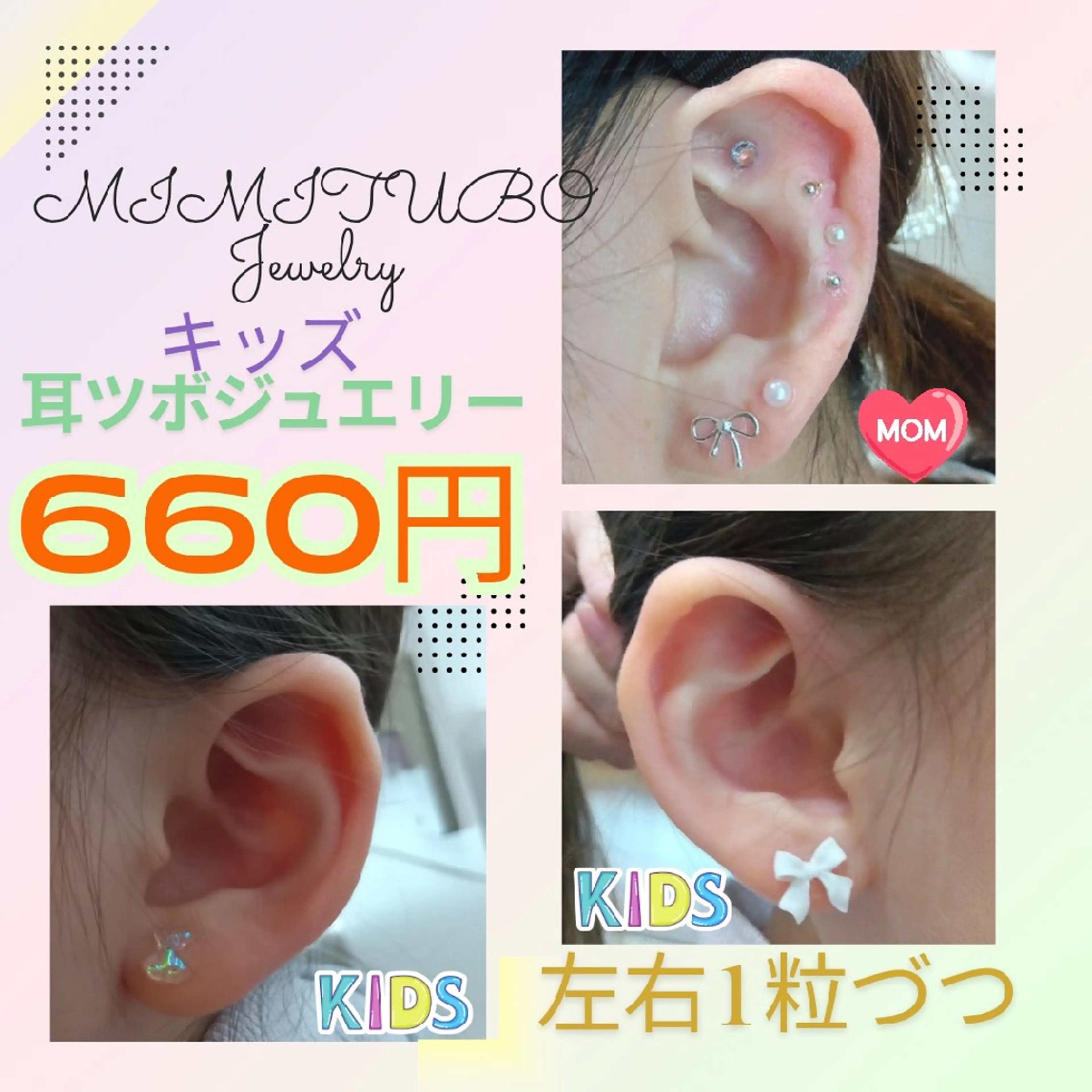 キッズ coco whitening&Beauty所属・阿部 香織のエステ・リラクイメージ