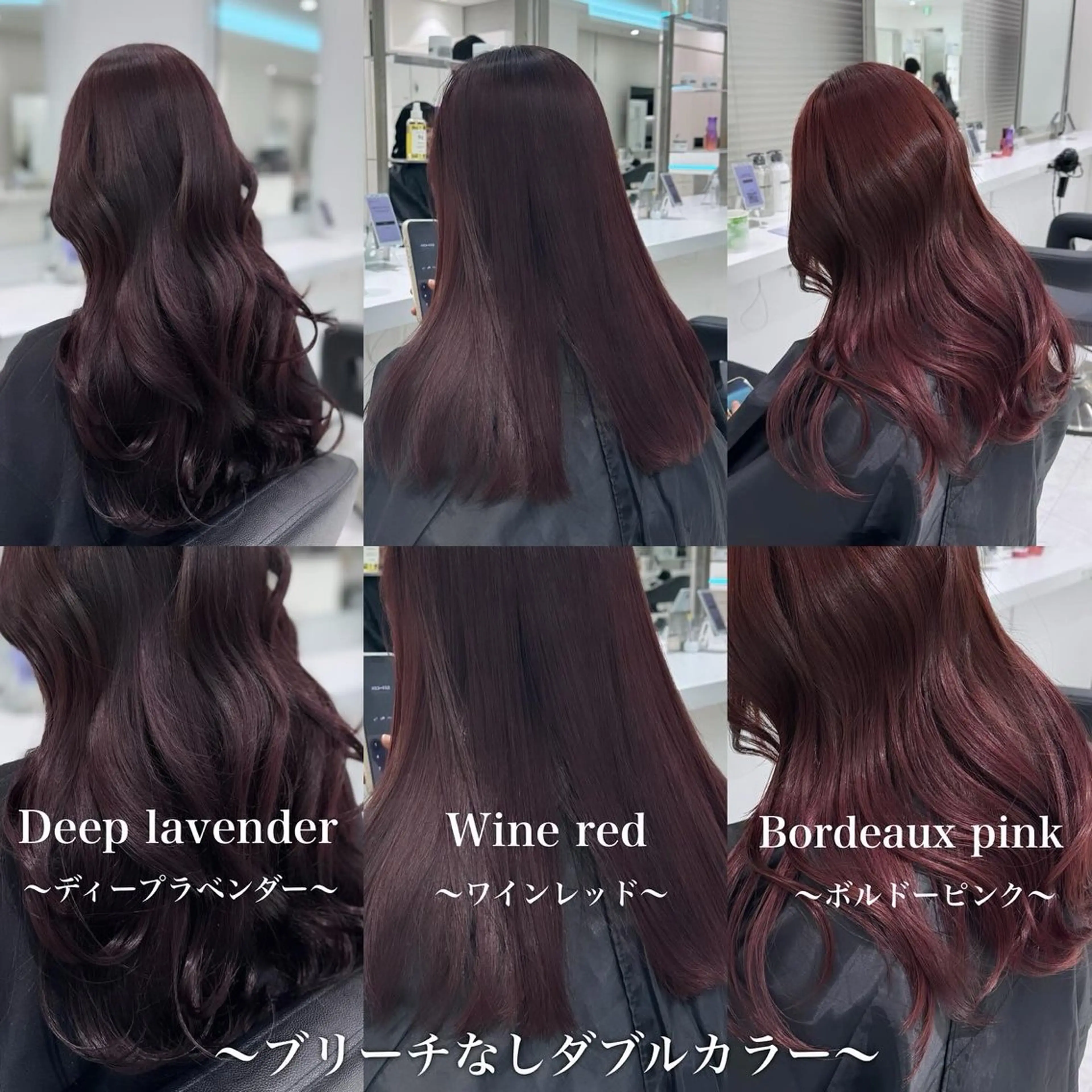 ロング カラー ブリーチ ダブルカラー ブリーチなしカラー ピンクカラー 髪質改善 💎透明感カラー /kaito💎のヘアスタイル