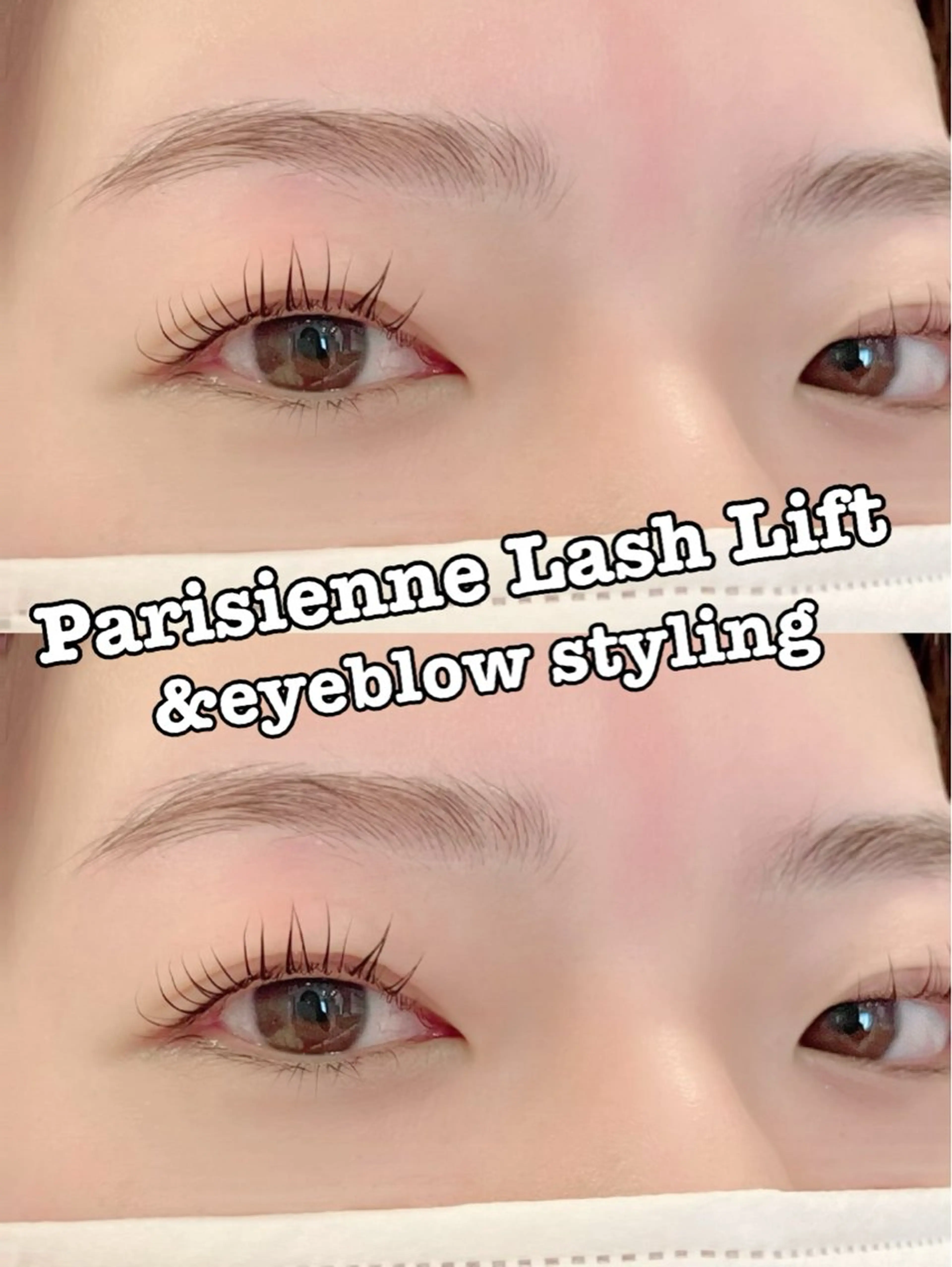 マツエク・マツパ パリジェンヌラッシュリフト 吉野 優子のマツエク・マツパデザイン