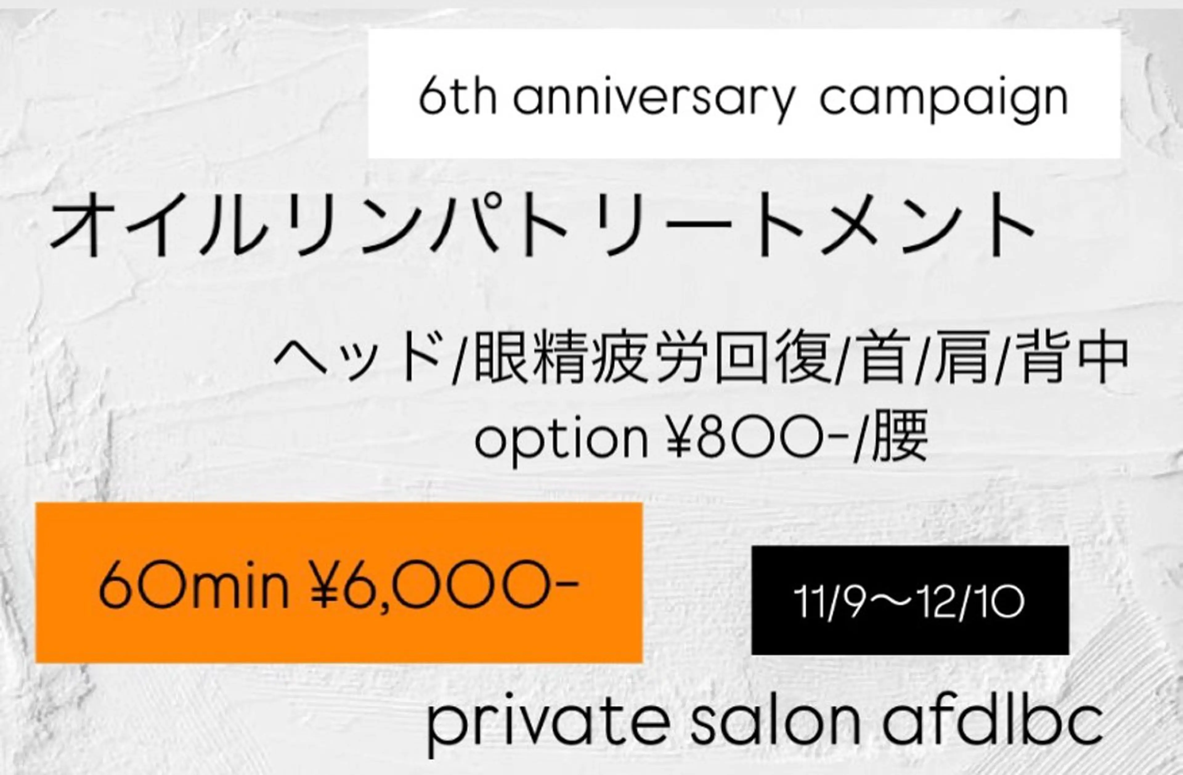 ネイル･エステ afdlbcのネイルデザイン