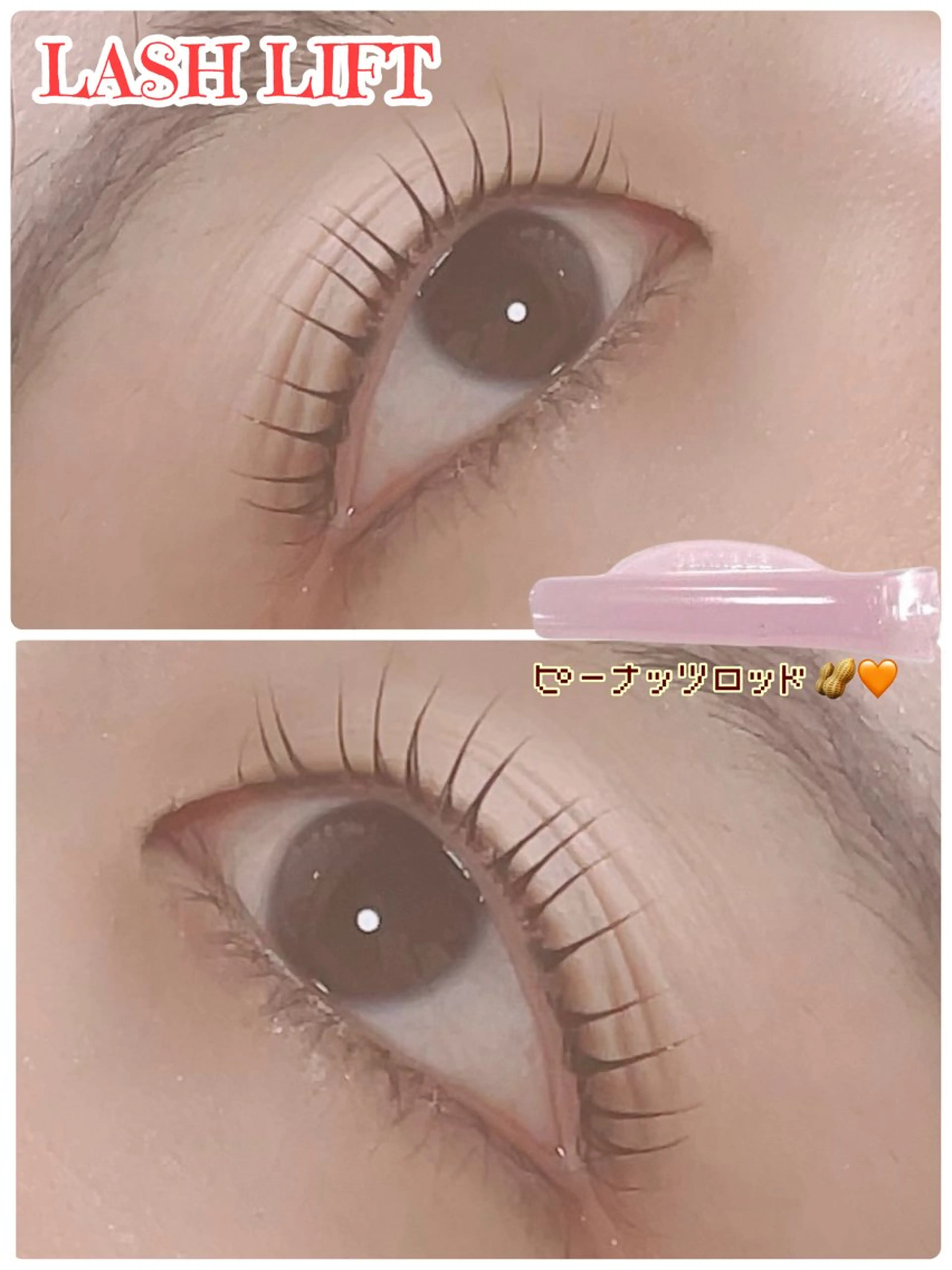 マツエク・マツパ 韓国風マツエク La voile 村瀬朱香のマツエク・マツパデザイン