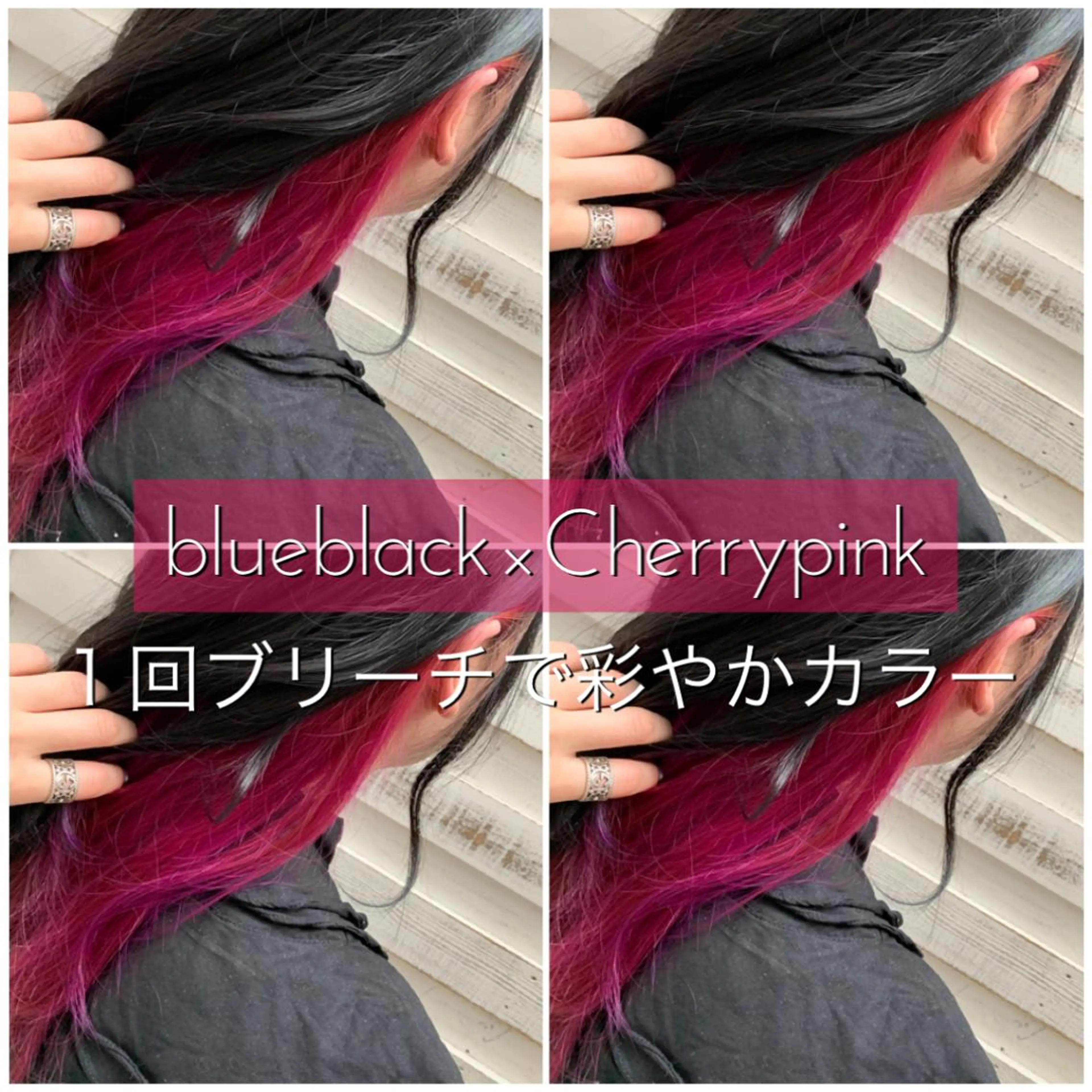 セミロング カラー ヘアアレンジ イルミナカラー インナーカラー ピンクカラー 髪質改善 小顔カット 指名支持率NO.1 スタイリストのヘアスタイル