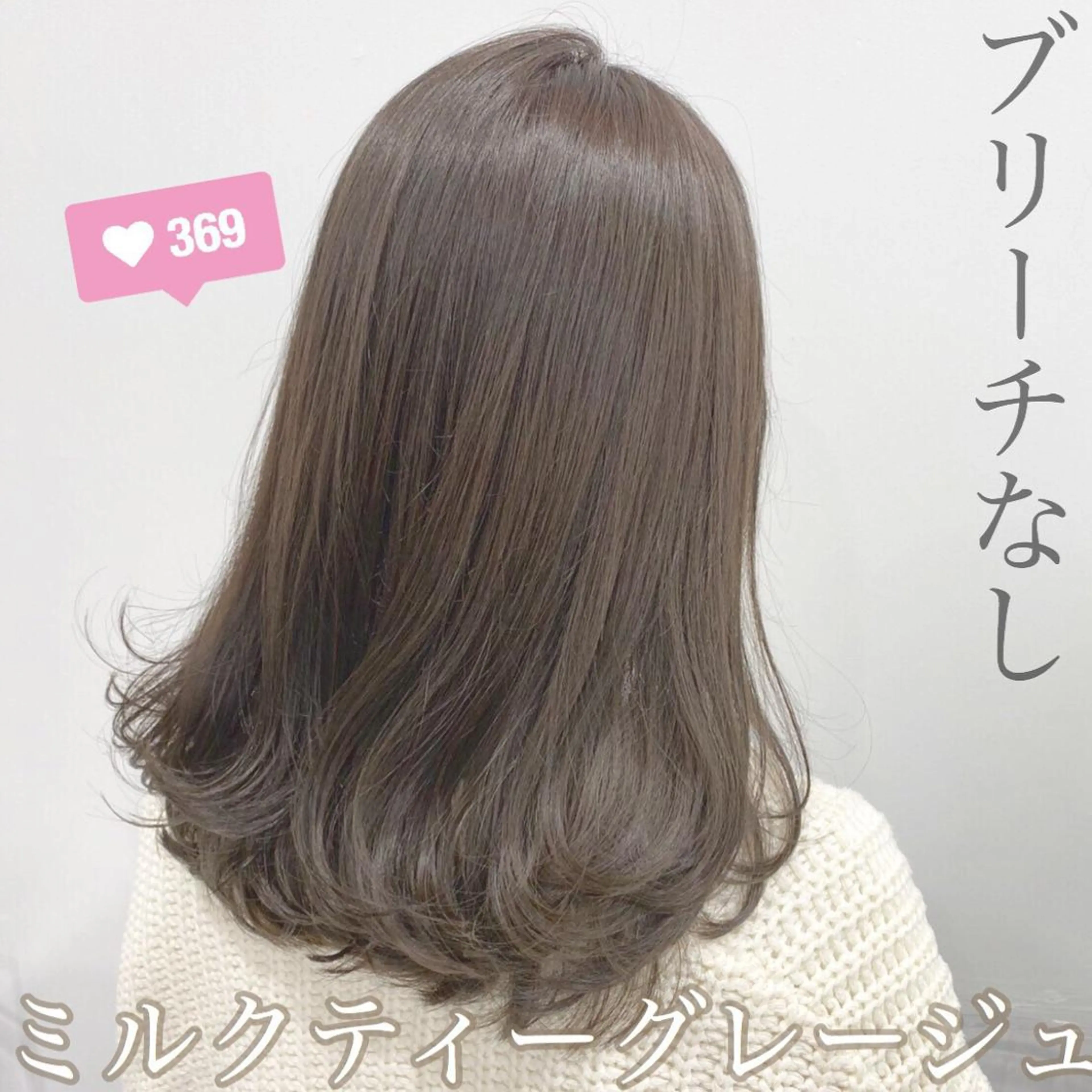 セミロング カラー うる艶/レイヤー 🪞池袋LAND🪞のヘアスタイル