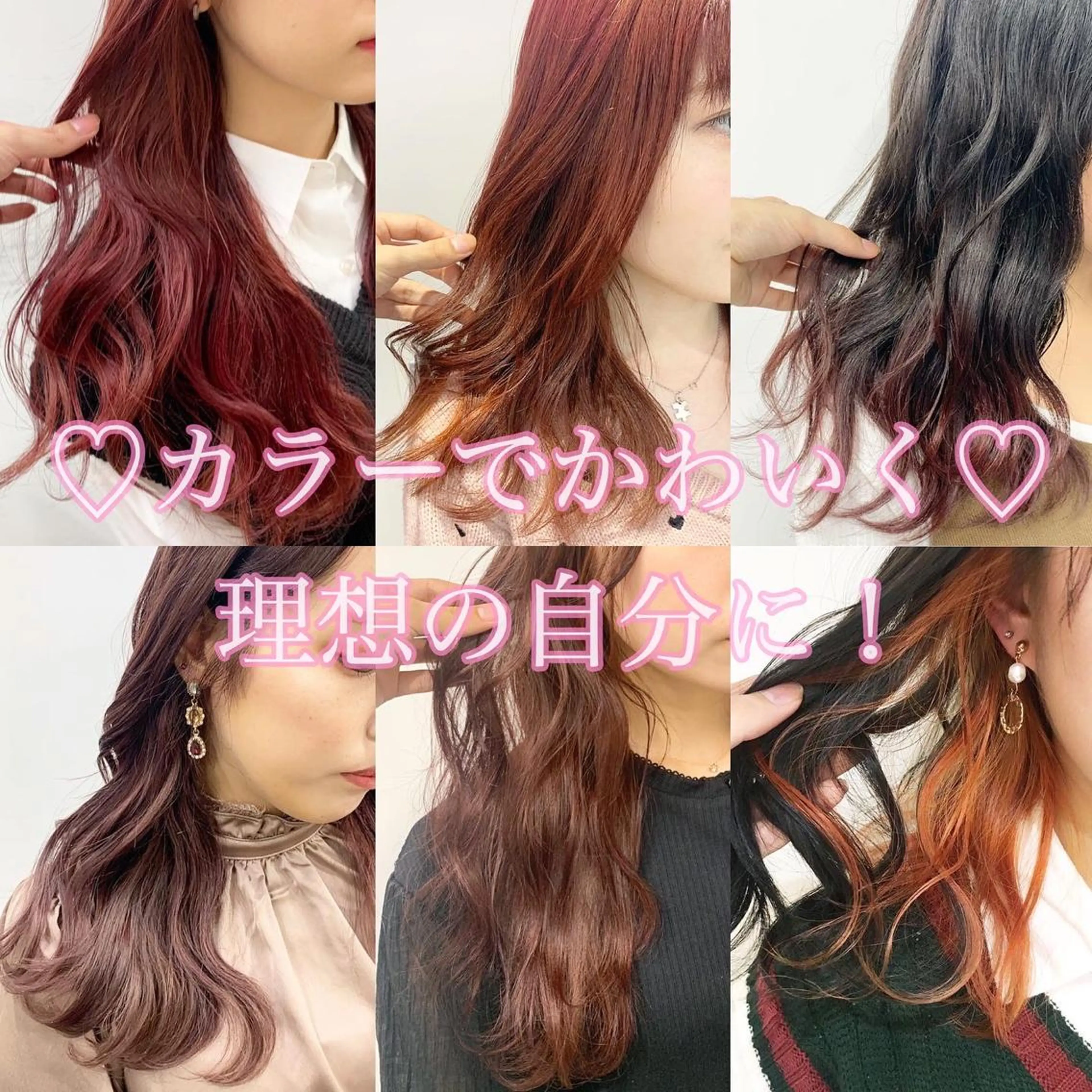 ロング カラー ヘアカラー トリートメント ✨カラー指名 No.1✨keitaのヘアスタイル