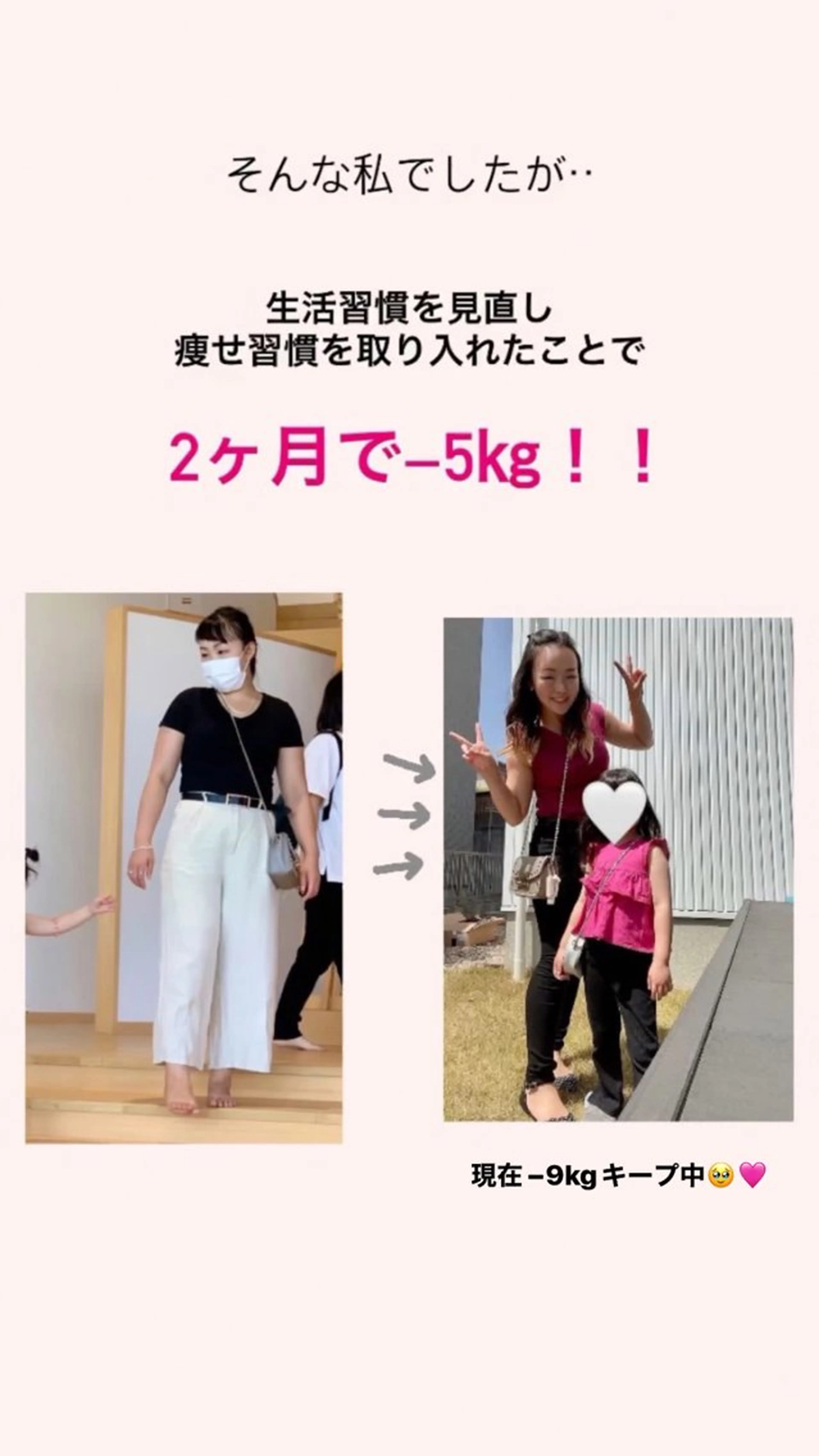 産後ダイエット−9㎏ Pourvous結衣のエステ・リラクイメージ