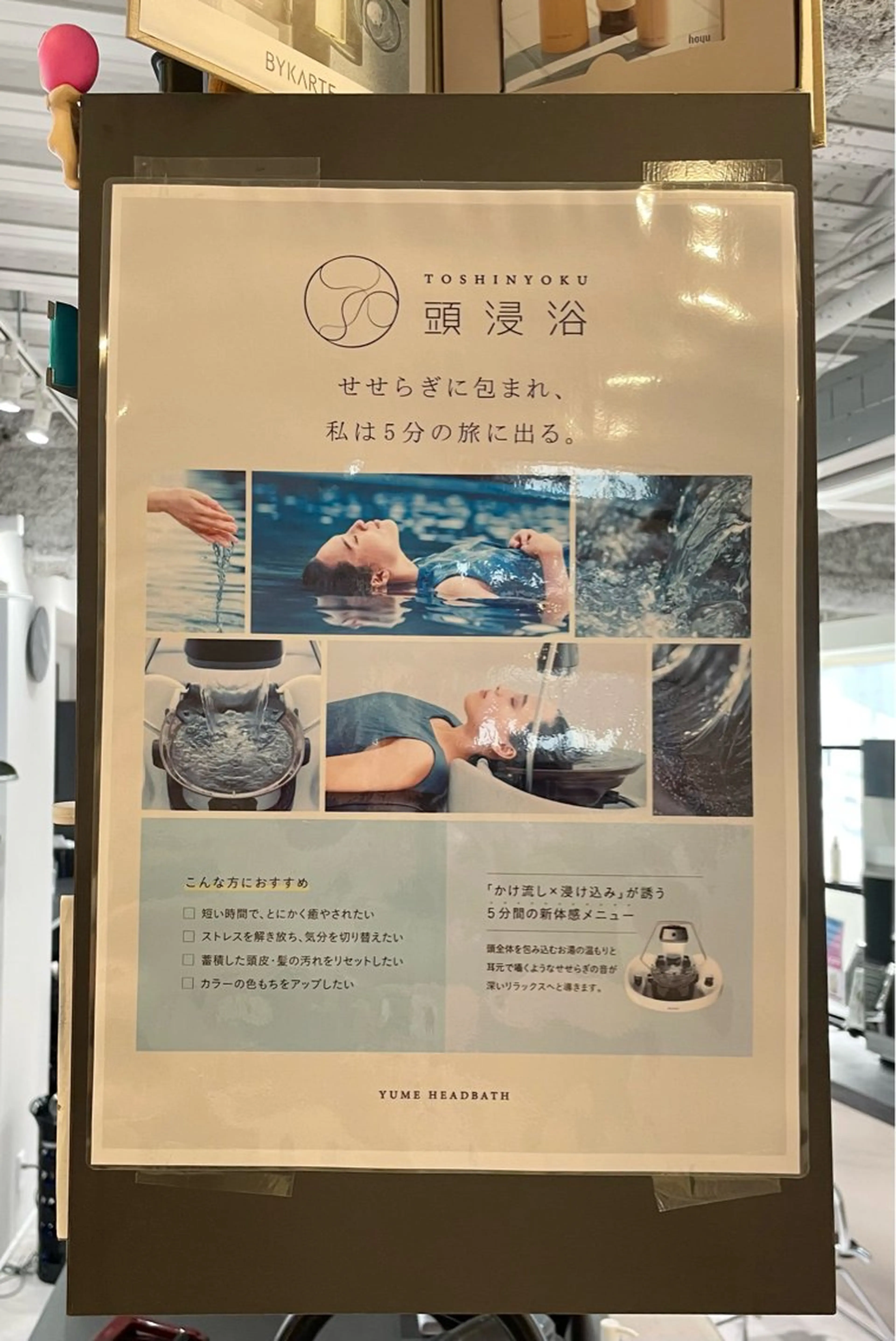 トリートメント ヘッドスパ 💝透明感/ブリーチ /れい💝のヘアスタイル