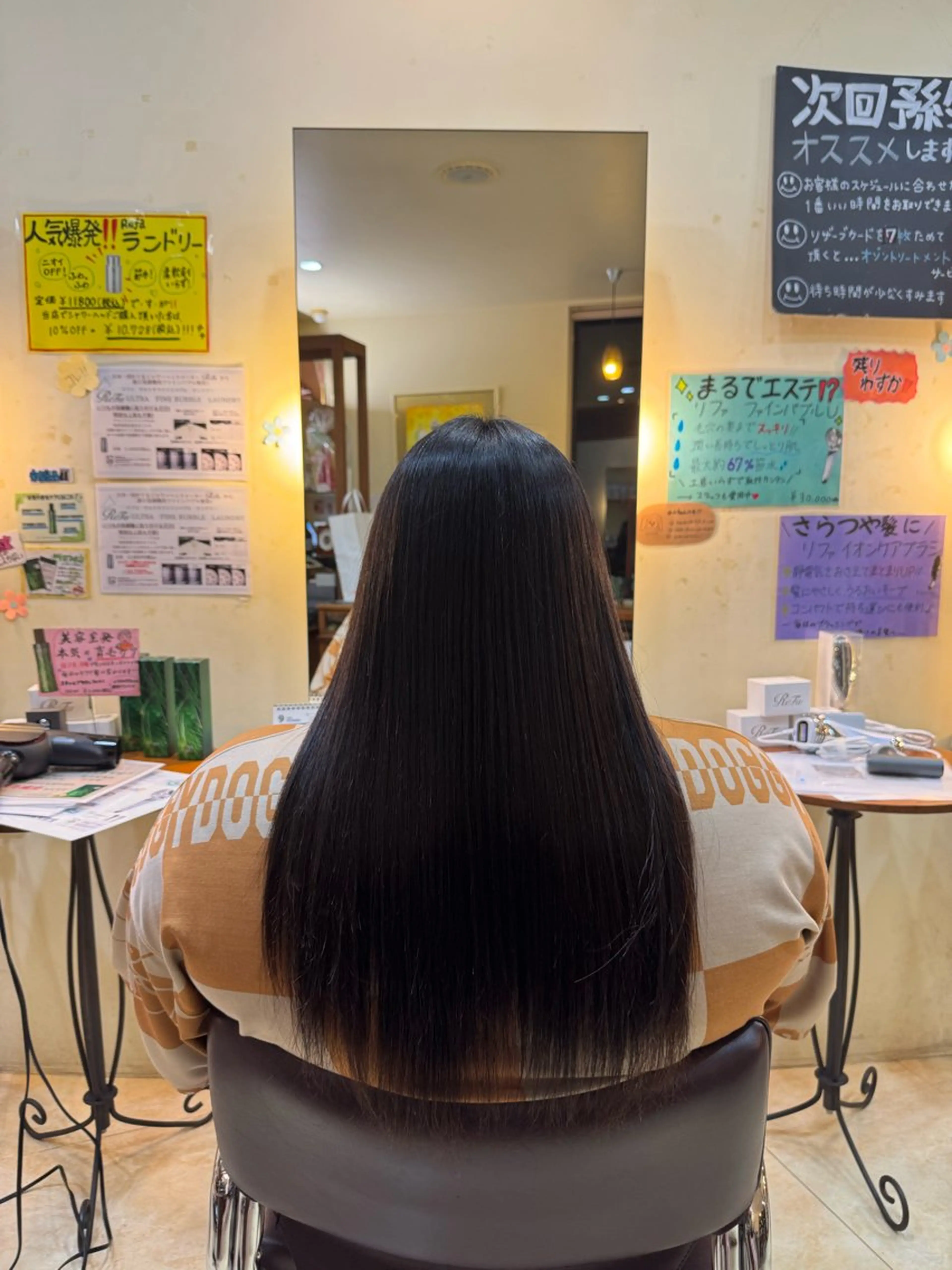 ロング hair&makeRIHGA所属・善方 心音のヘアスタイル