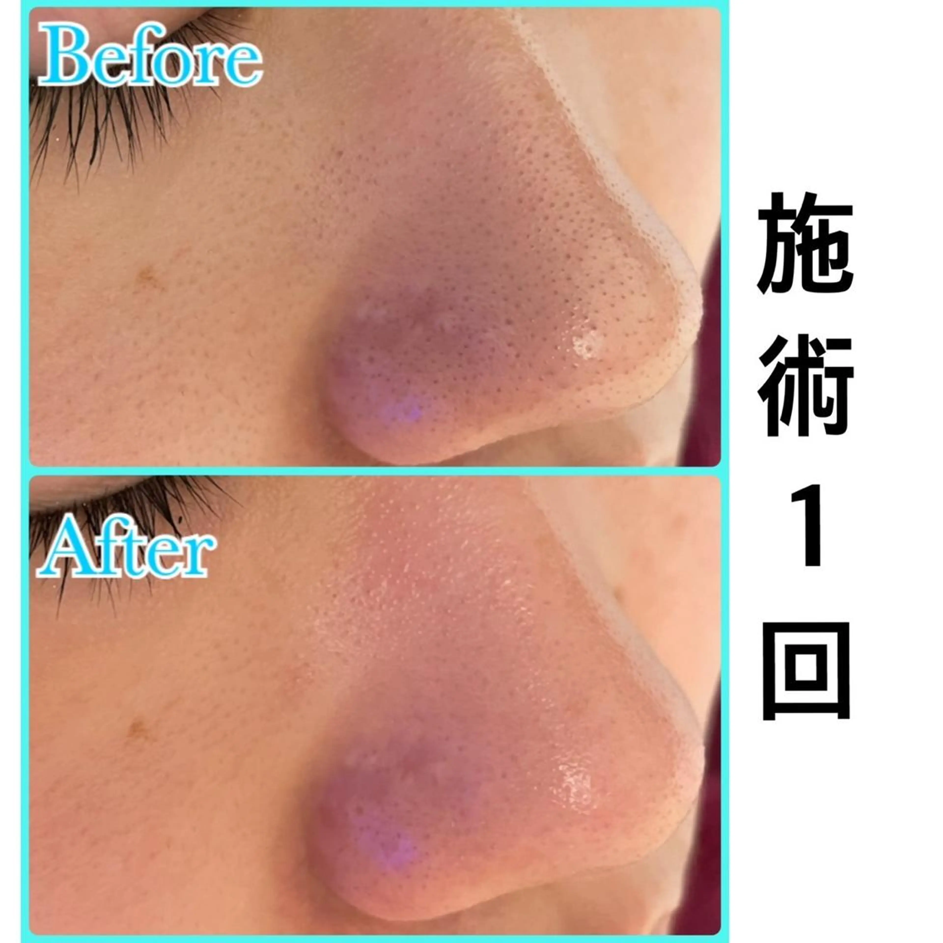 ホリスティックラボ EnnYuiのエステ・リラクイメージ