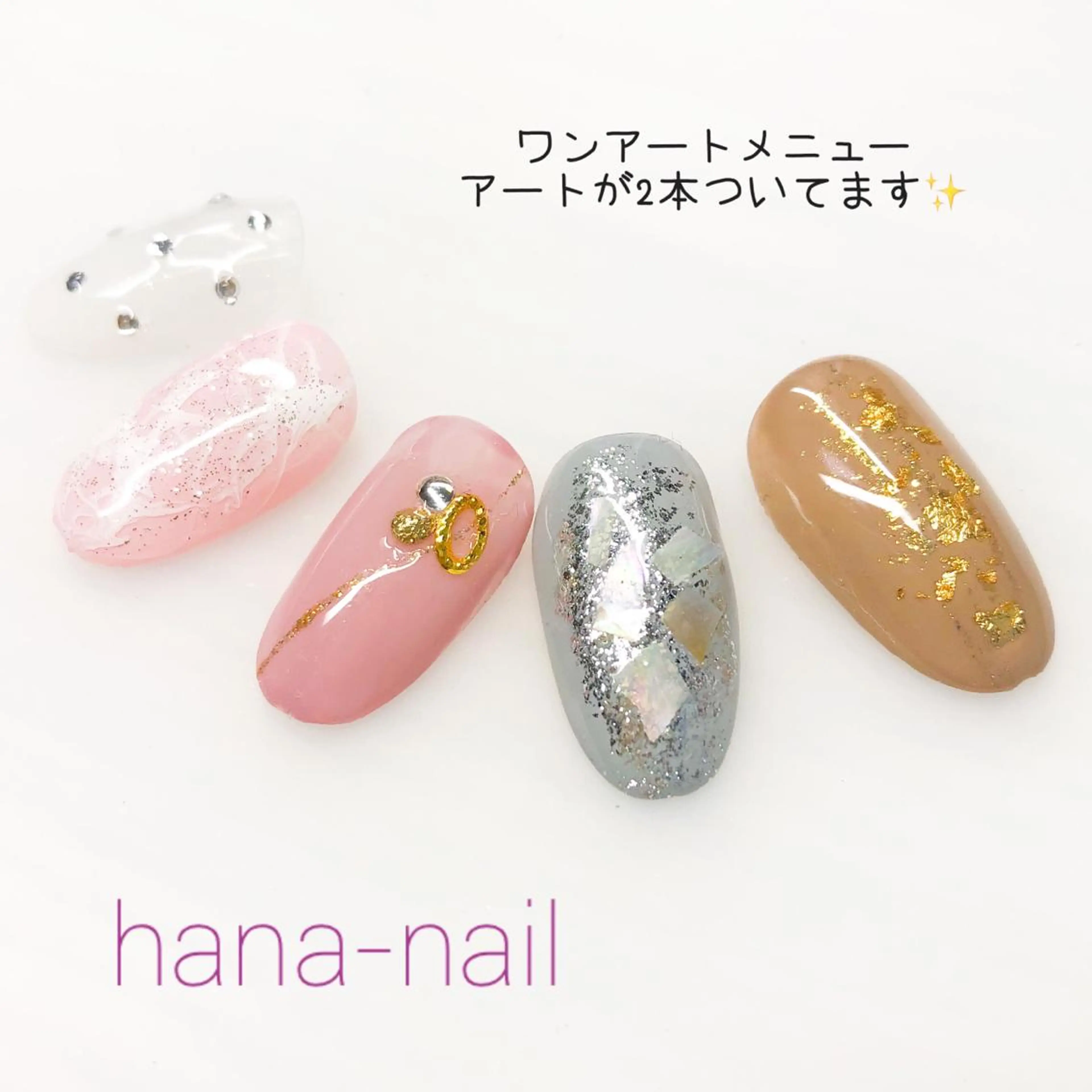 ネイル アートネイル グラデーション ワンカラーネイル Kao hana-nailのネイルデザイン