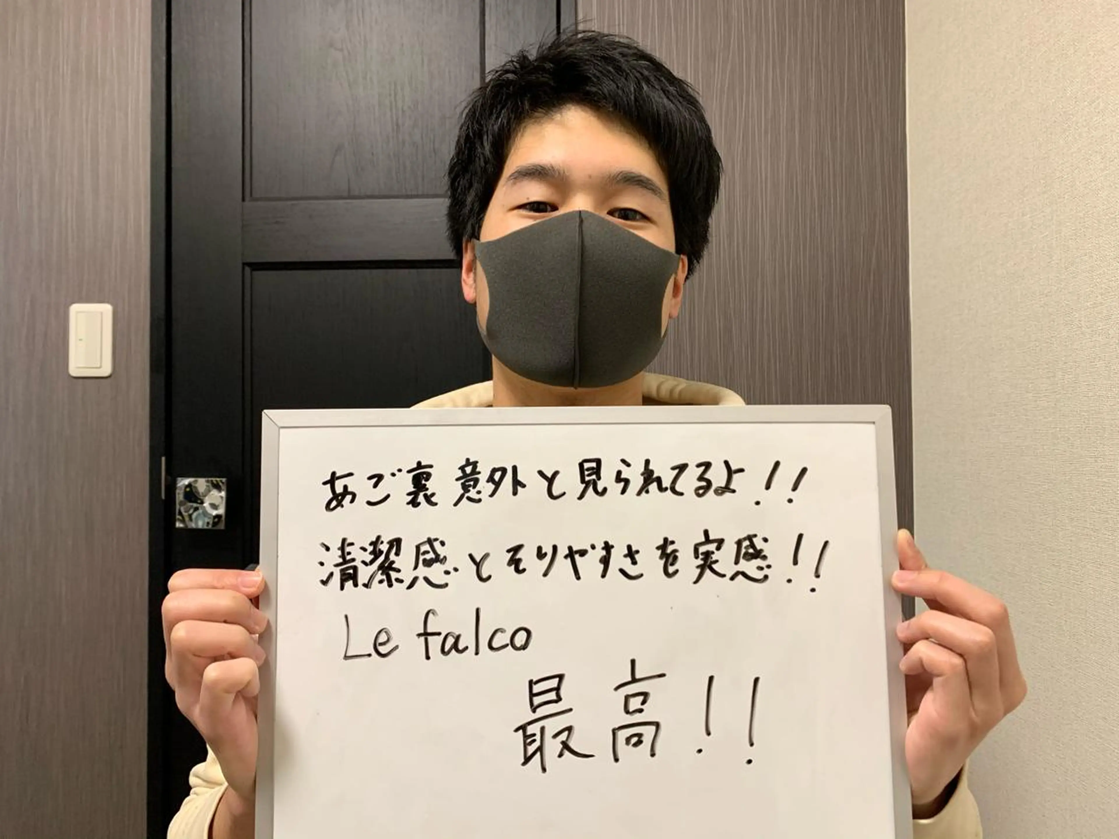 脱毛 メンズ脱毛サロン Le falcoのエステ・リラクイメージ