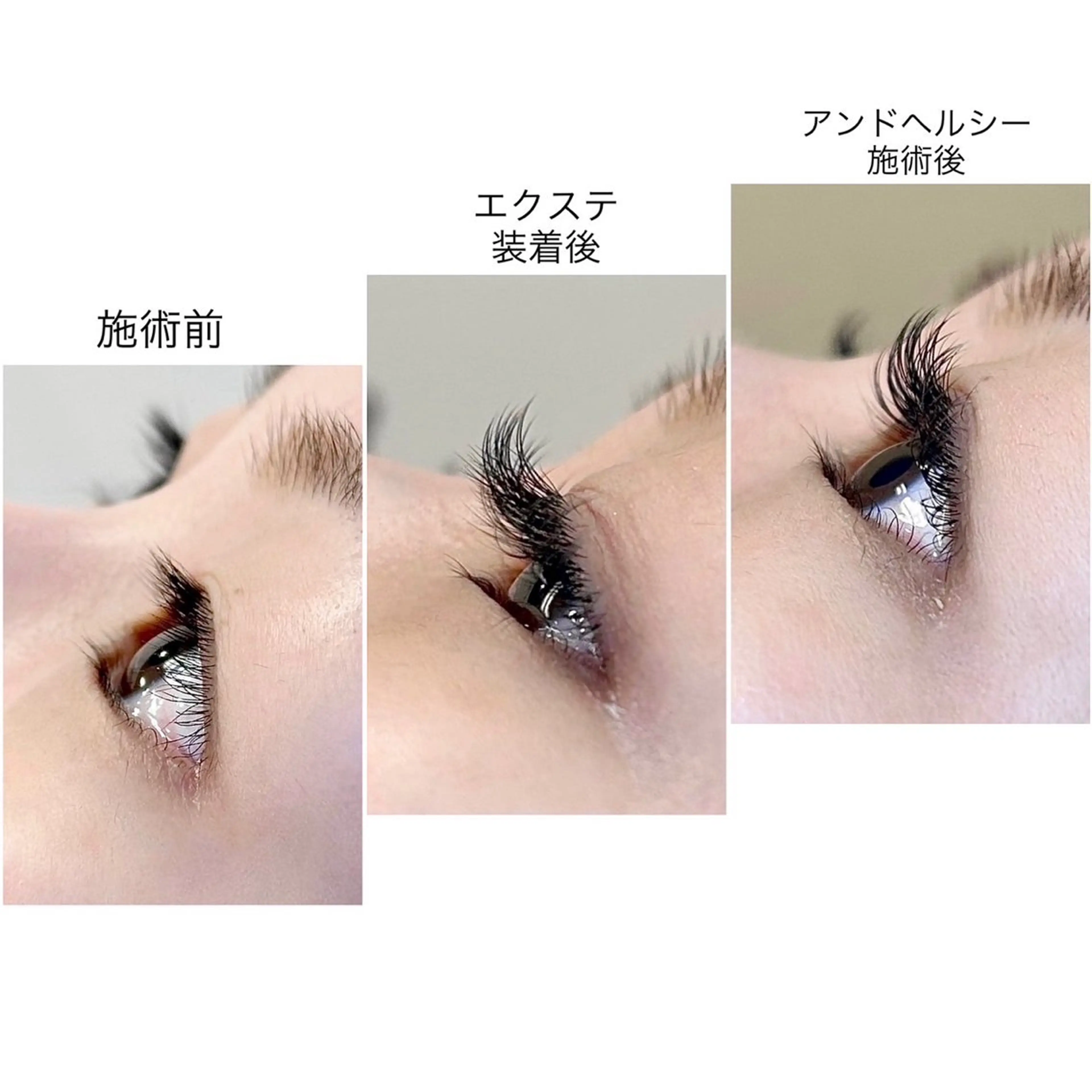 マツエク・マツパ RICOL マツエク・まつパのマツエク・マツパデザイン