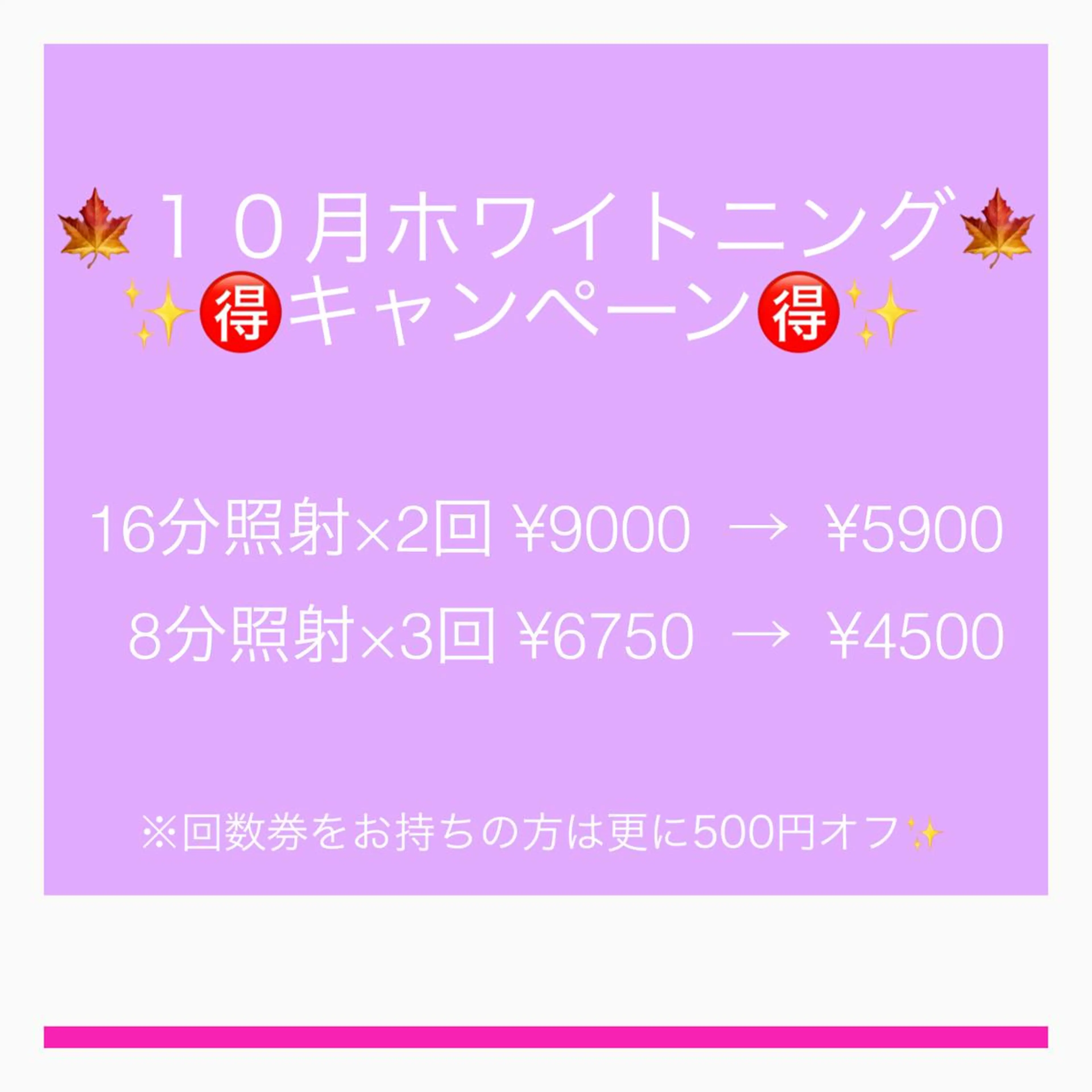 ネイル/耳つぼ /新ホワイトニングのネイルデザイン