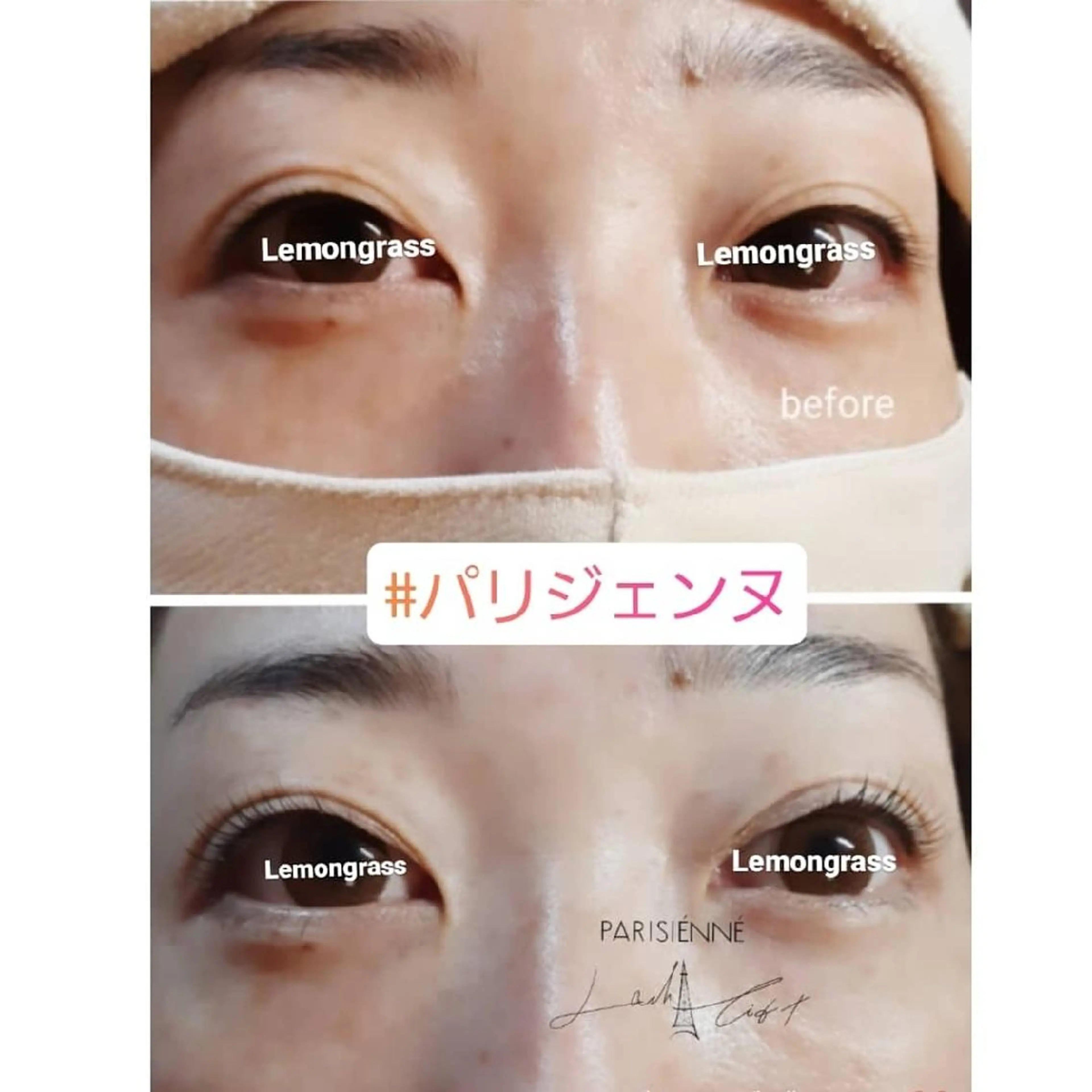 マツエク・マツパ パリジェンヌラッシュリフト Lemon grassのマツエク・マツパデザイン