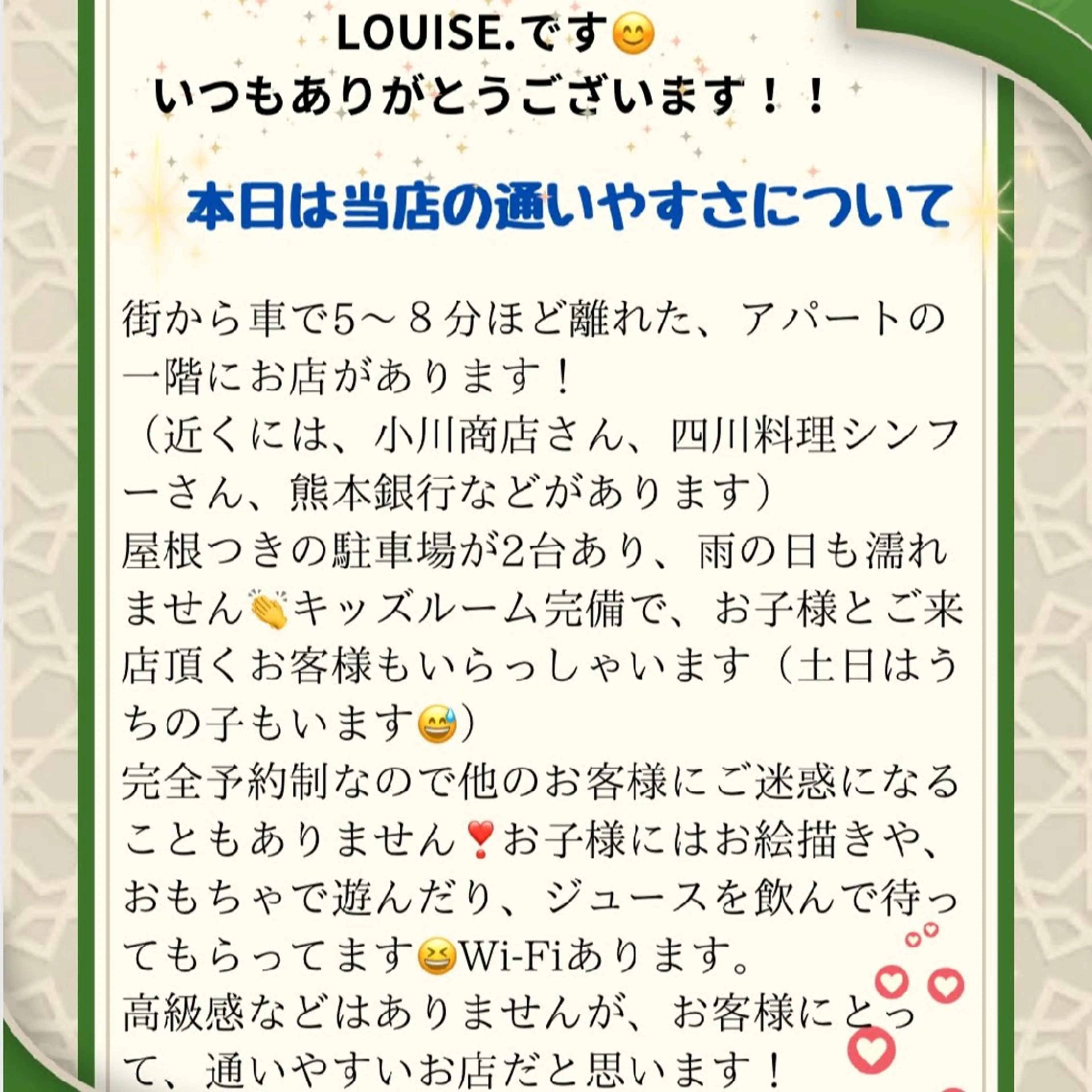 LOUISE.／脱毛所属・LOUISE. ／脱毛のエステ・リラクイメージ