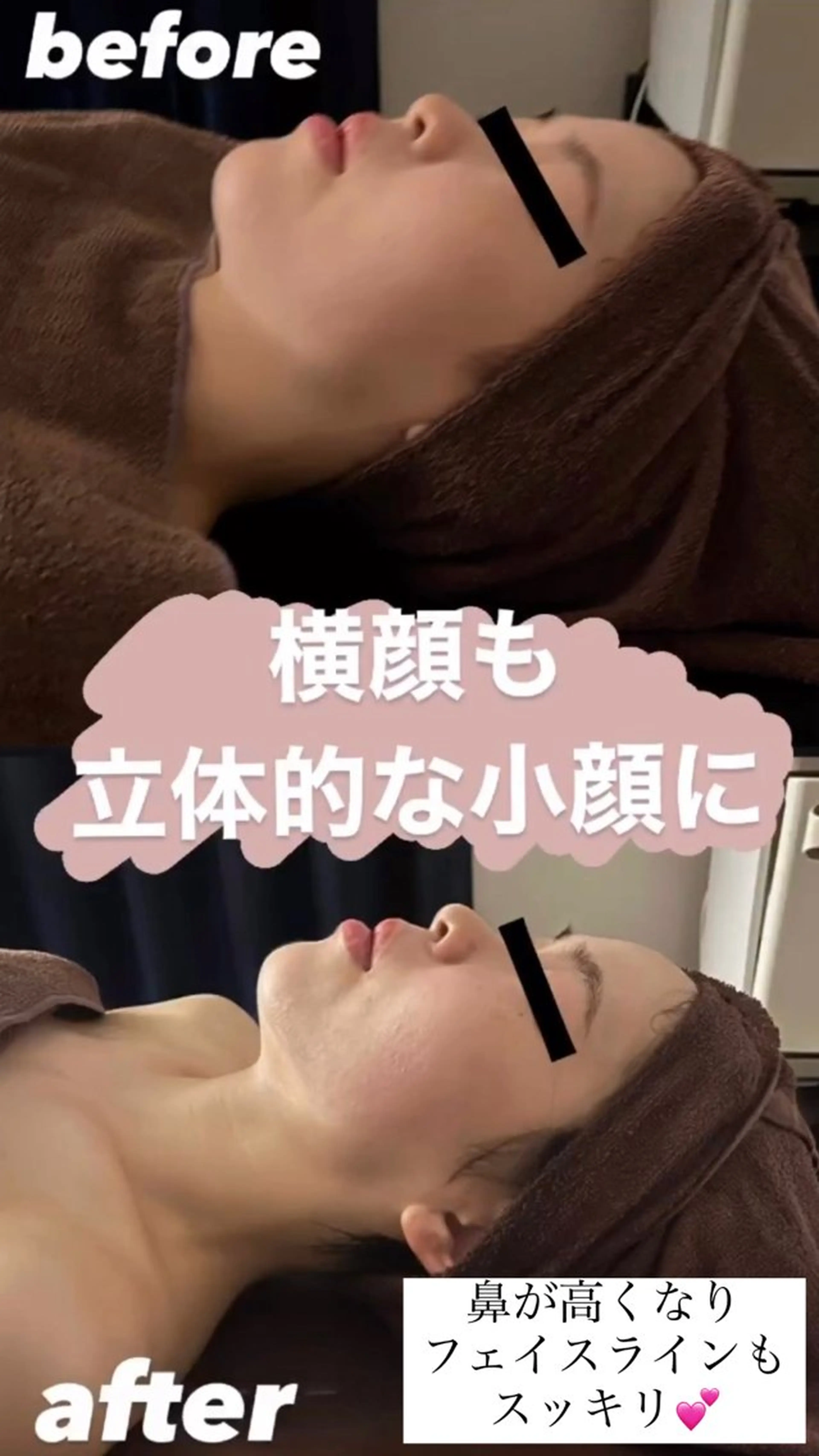 美骨＆小顔矯正サロン　Clarte所属・骨から若返る美骨＆ 小顔サロンクラルテのエステ・リラクイメージ