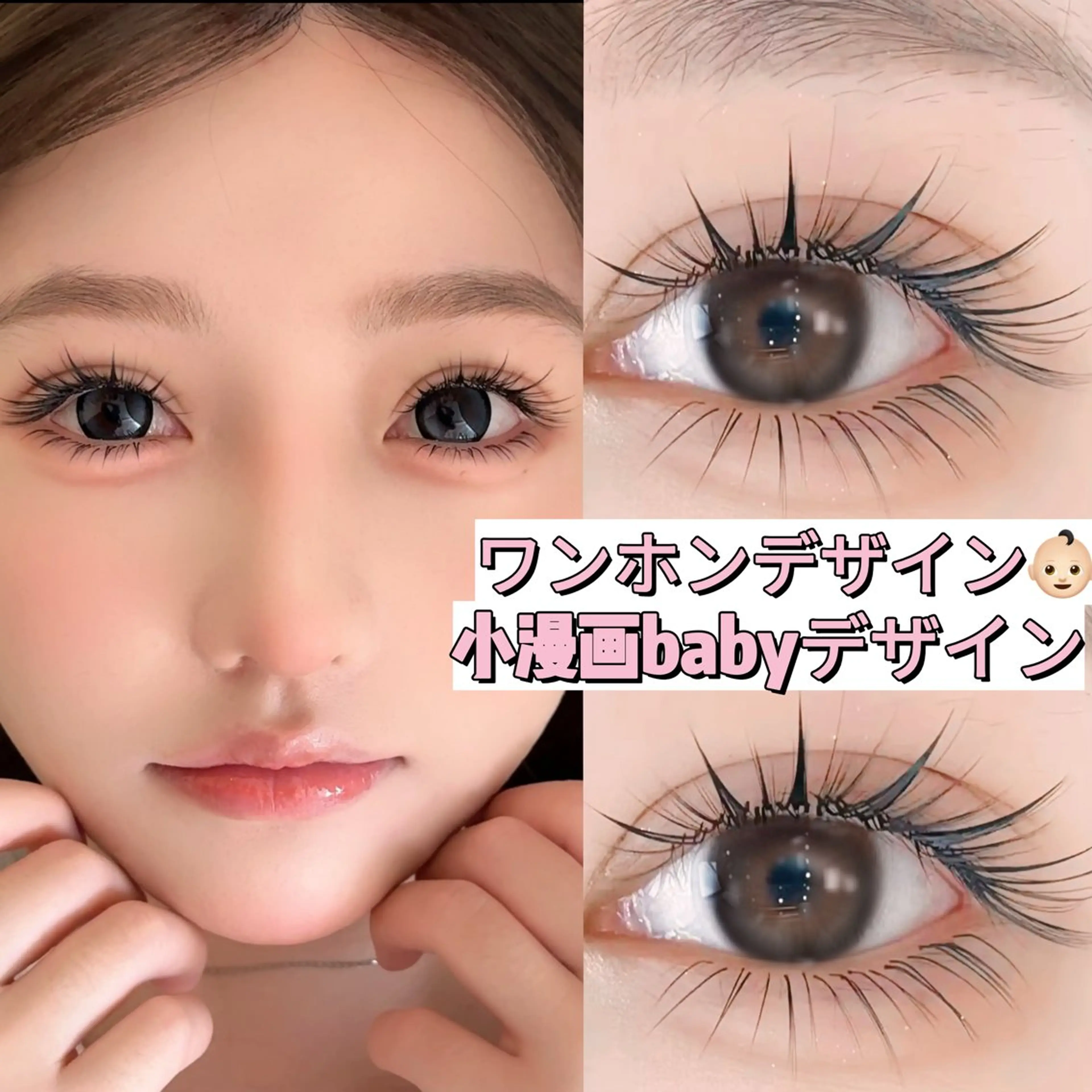 マツエク・マツパ ナチュラル ワンホンマツエク マツエク モテデザインのプロ モモ🍑のマツエク・マツパデザイン