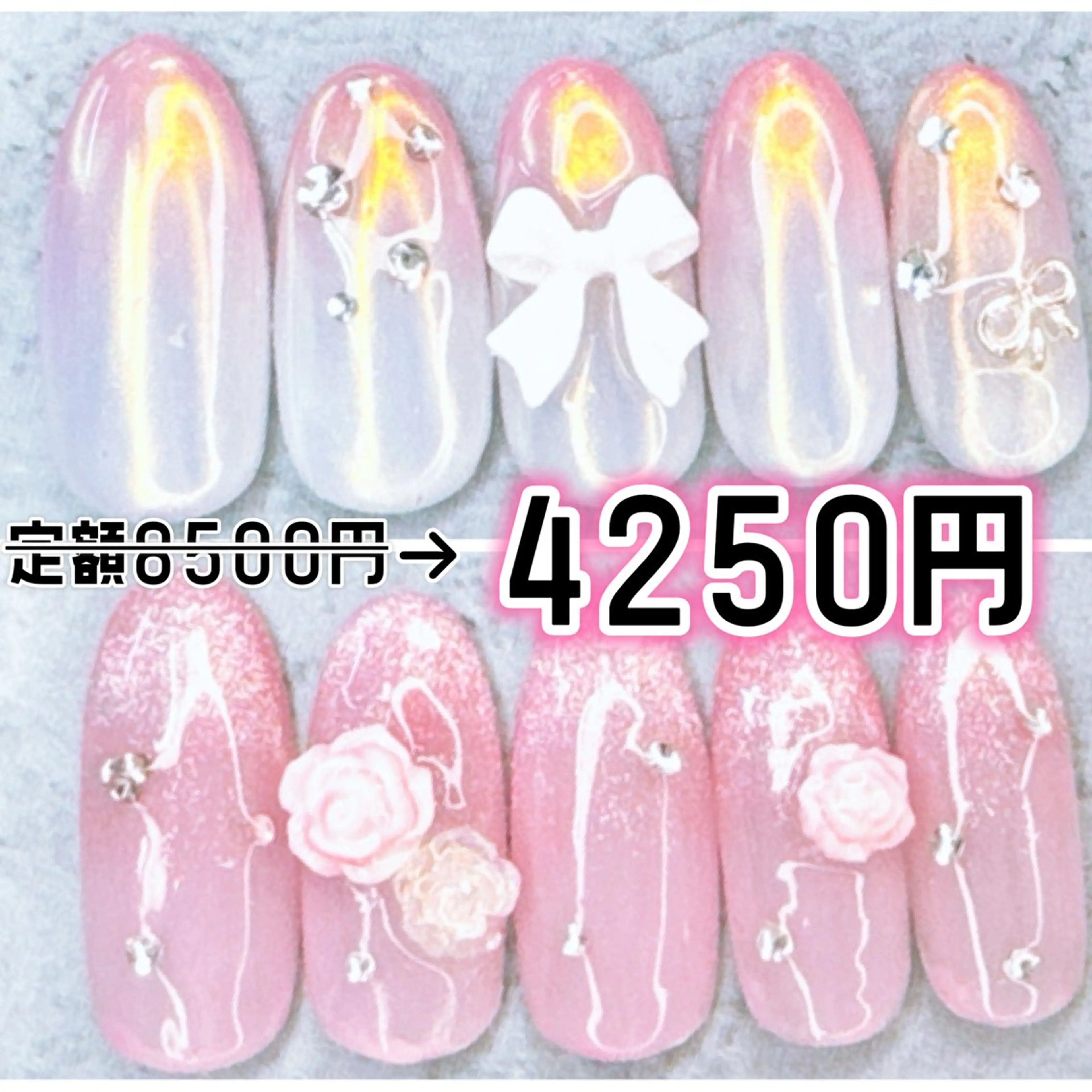 ネイル Milana （研修生メニュー）のネイルデザイン