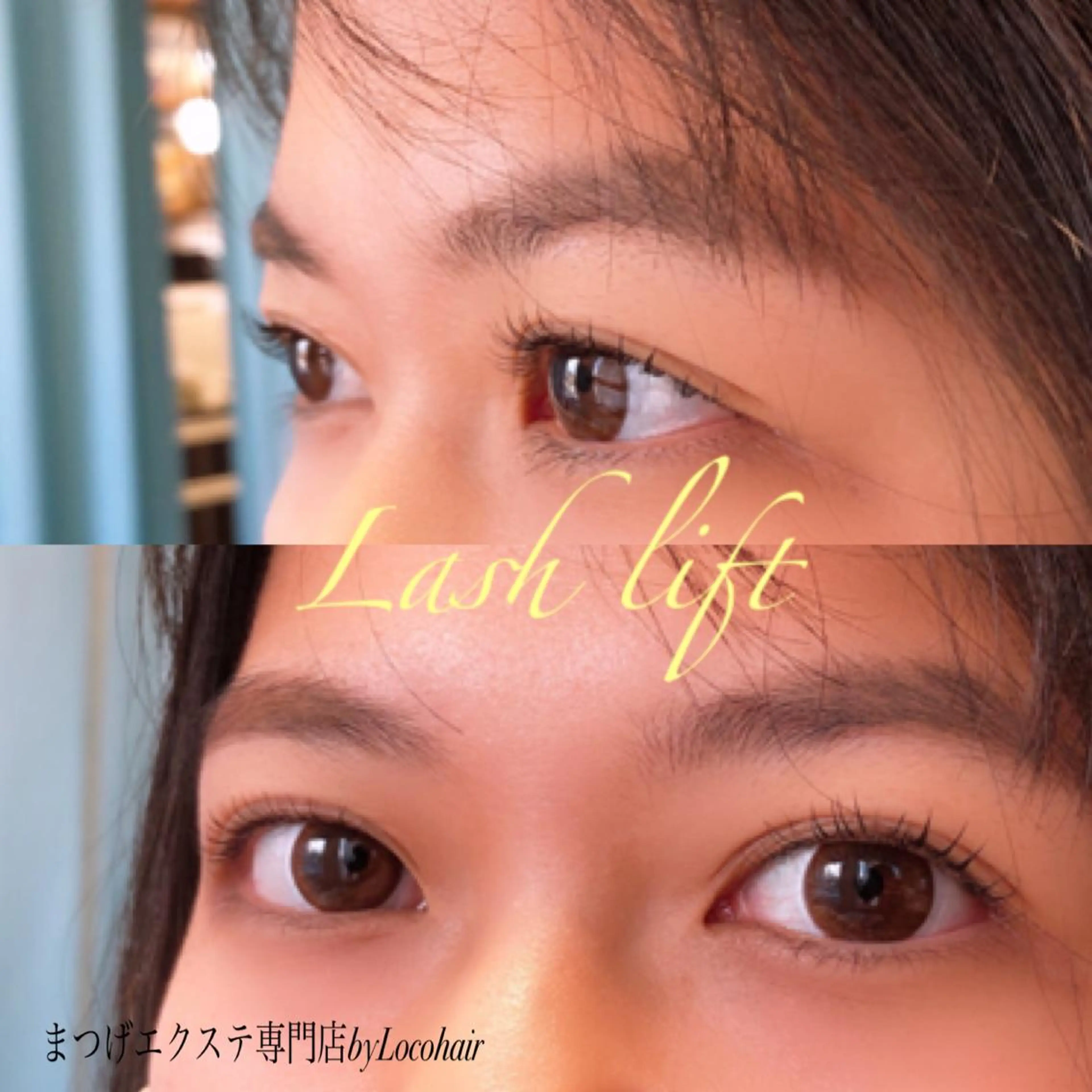 マツエク・マツパ Little 北花田所属・Little 北花田 仲宗根のマツエク・マツパデザイン