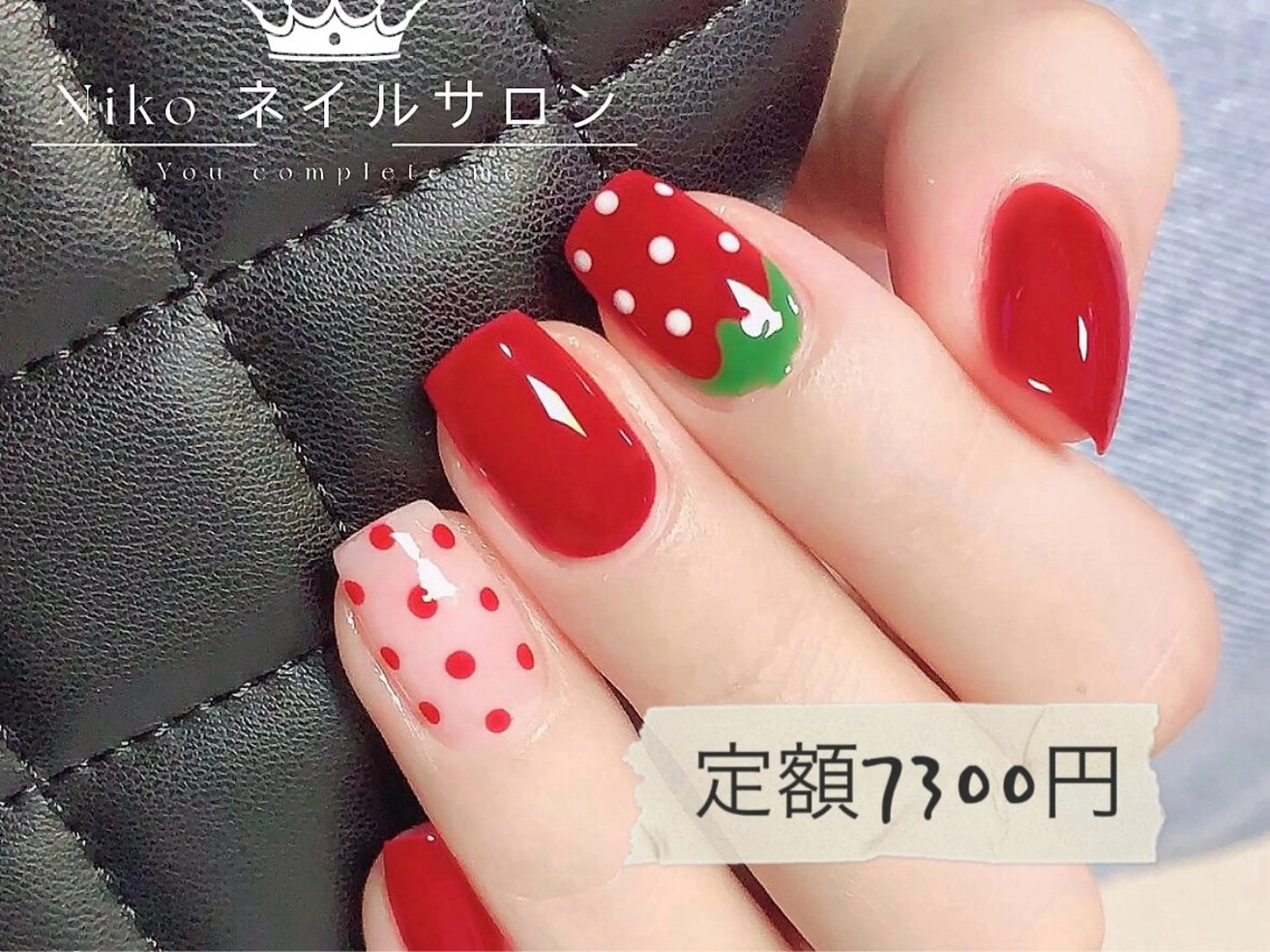 ネイル チークネイル 長さ出し フラッシュネイル フットネイル フレンチネイル Niko nailサロンのネイルデザイン